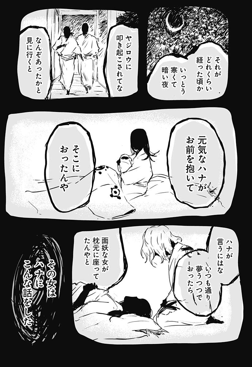 P17