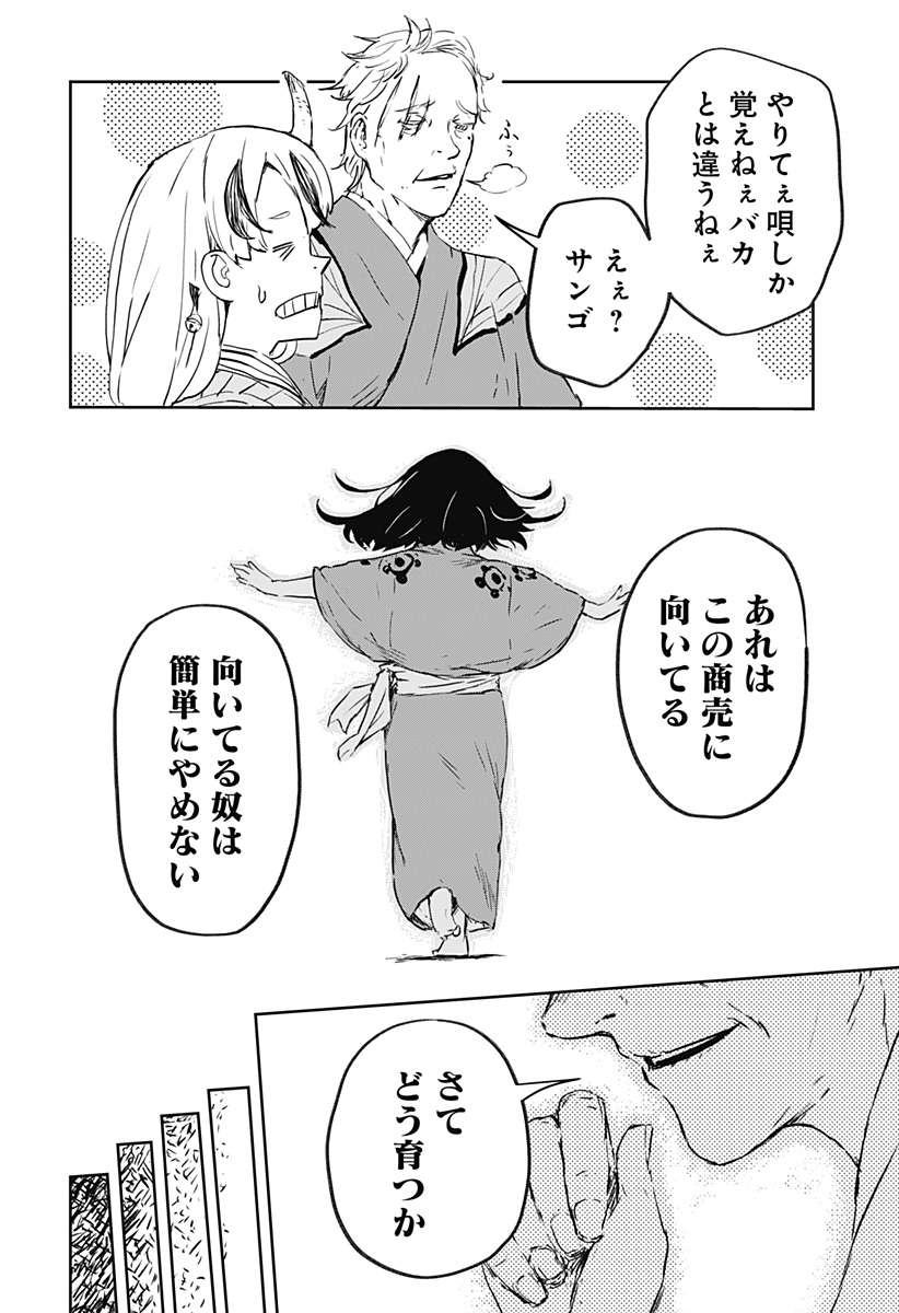P28