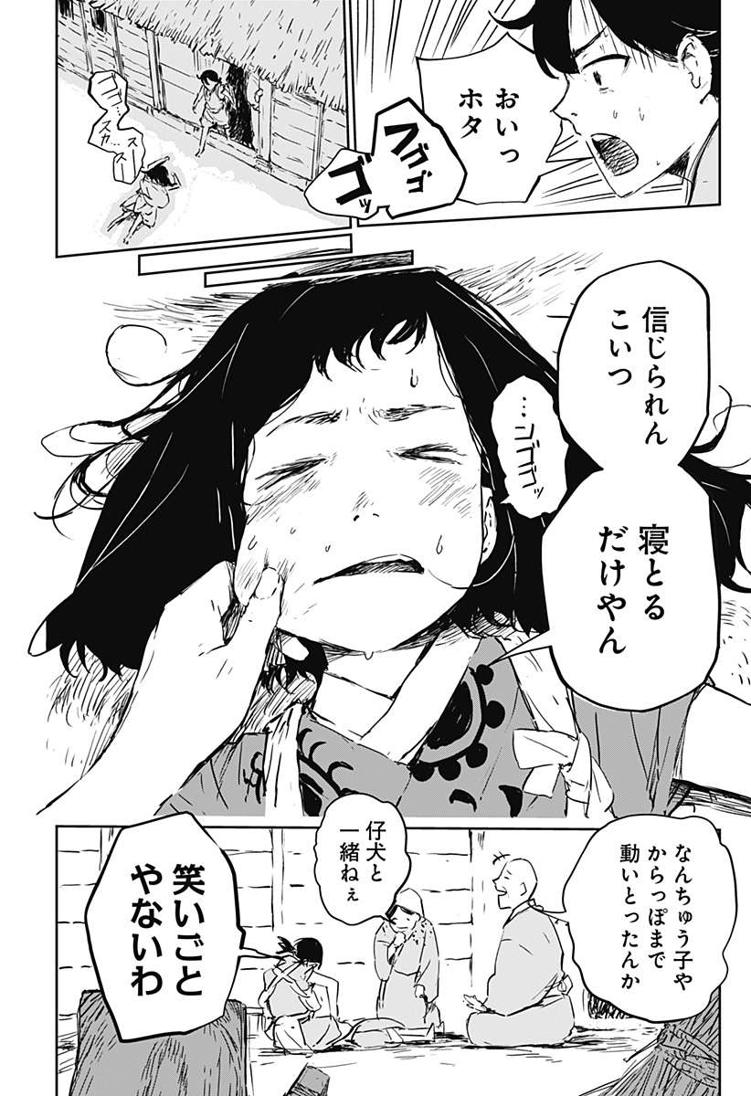P8