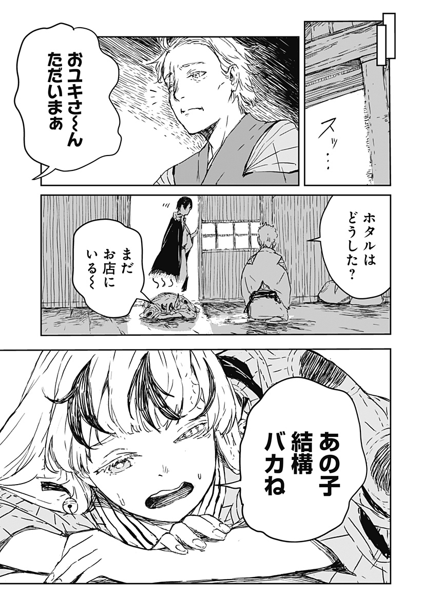 P29