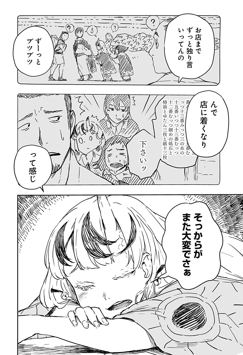 P30