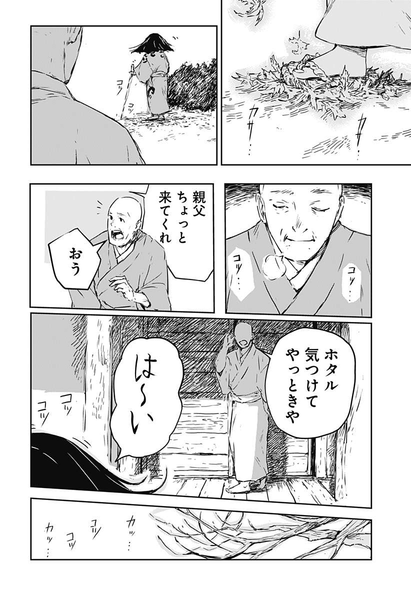 P38