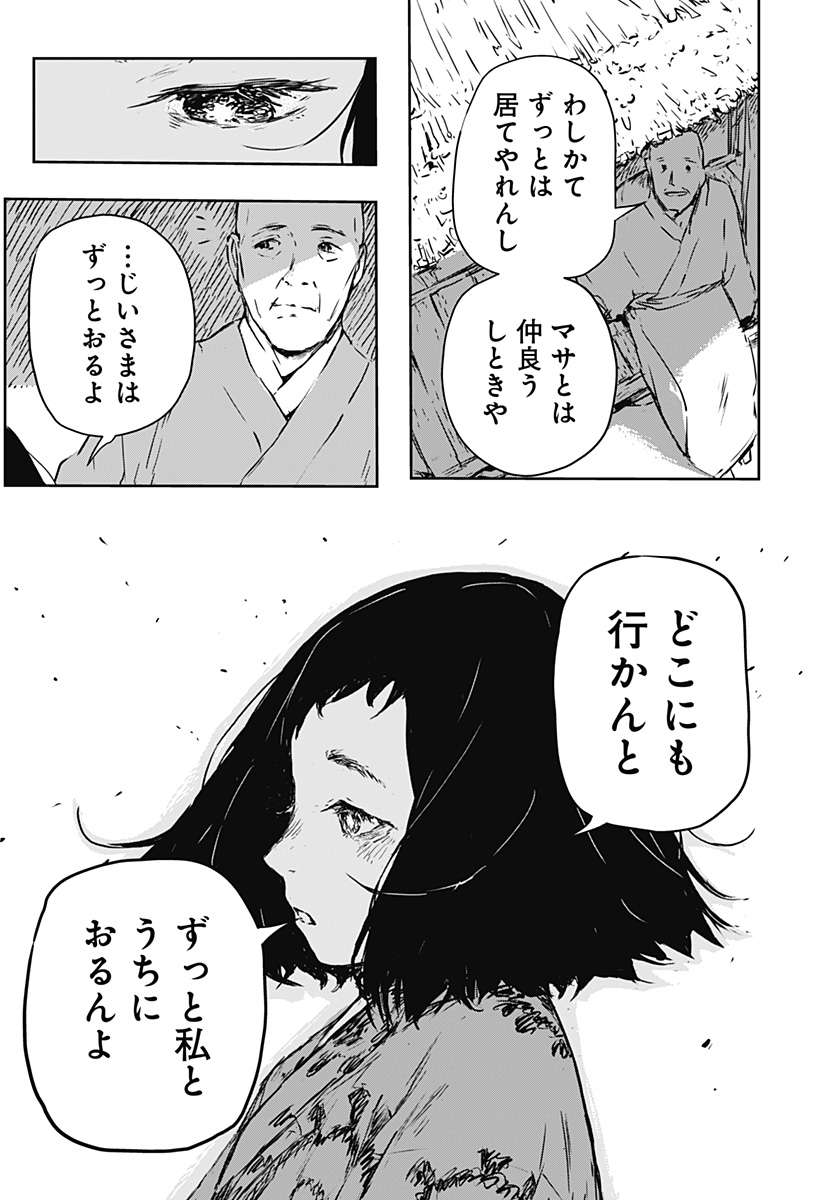 P9