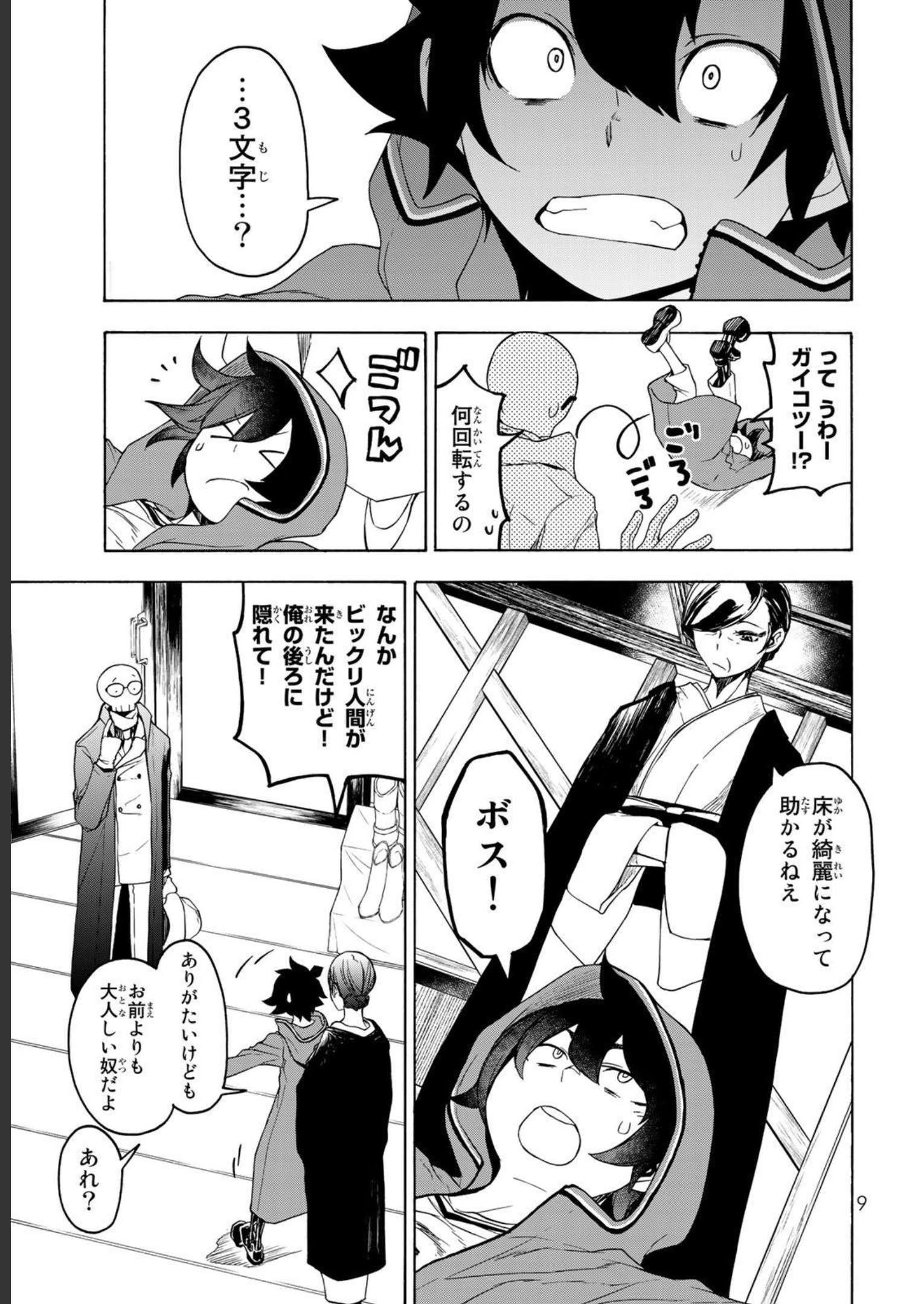 P3