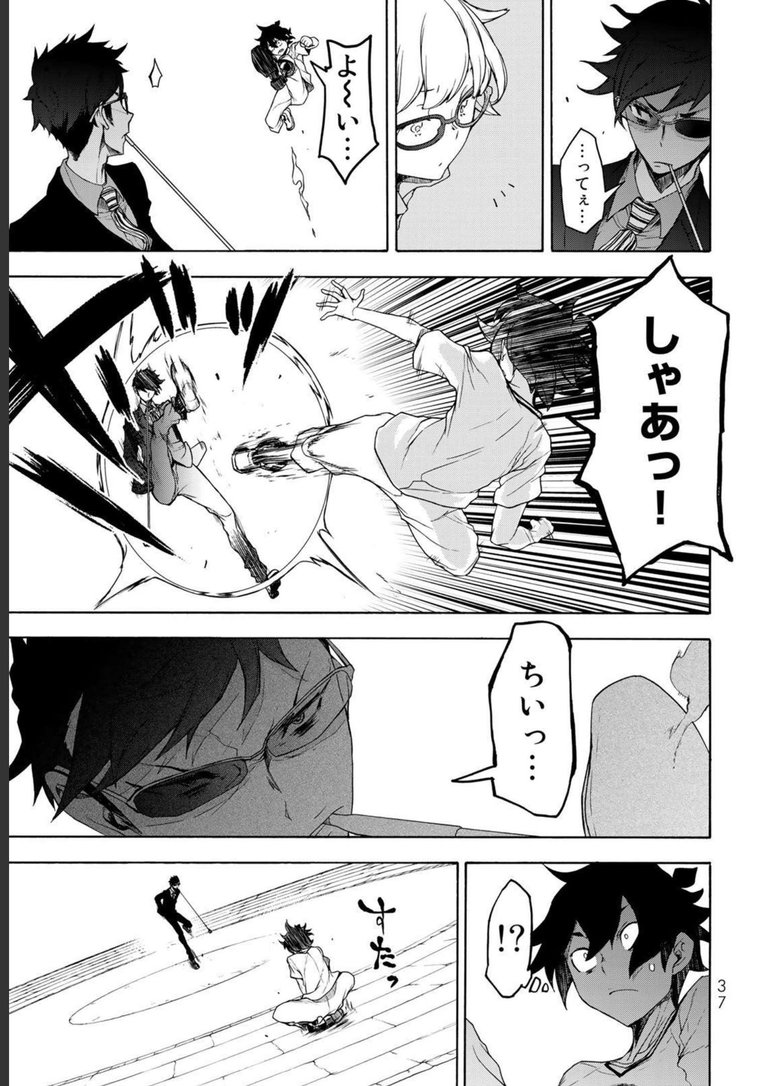 P31