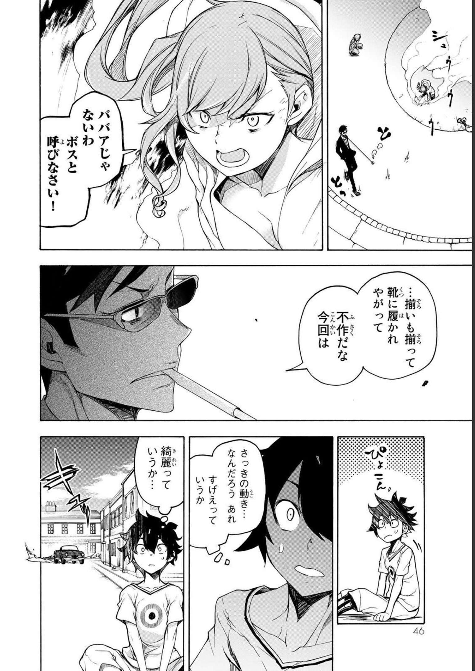 P40
