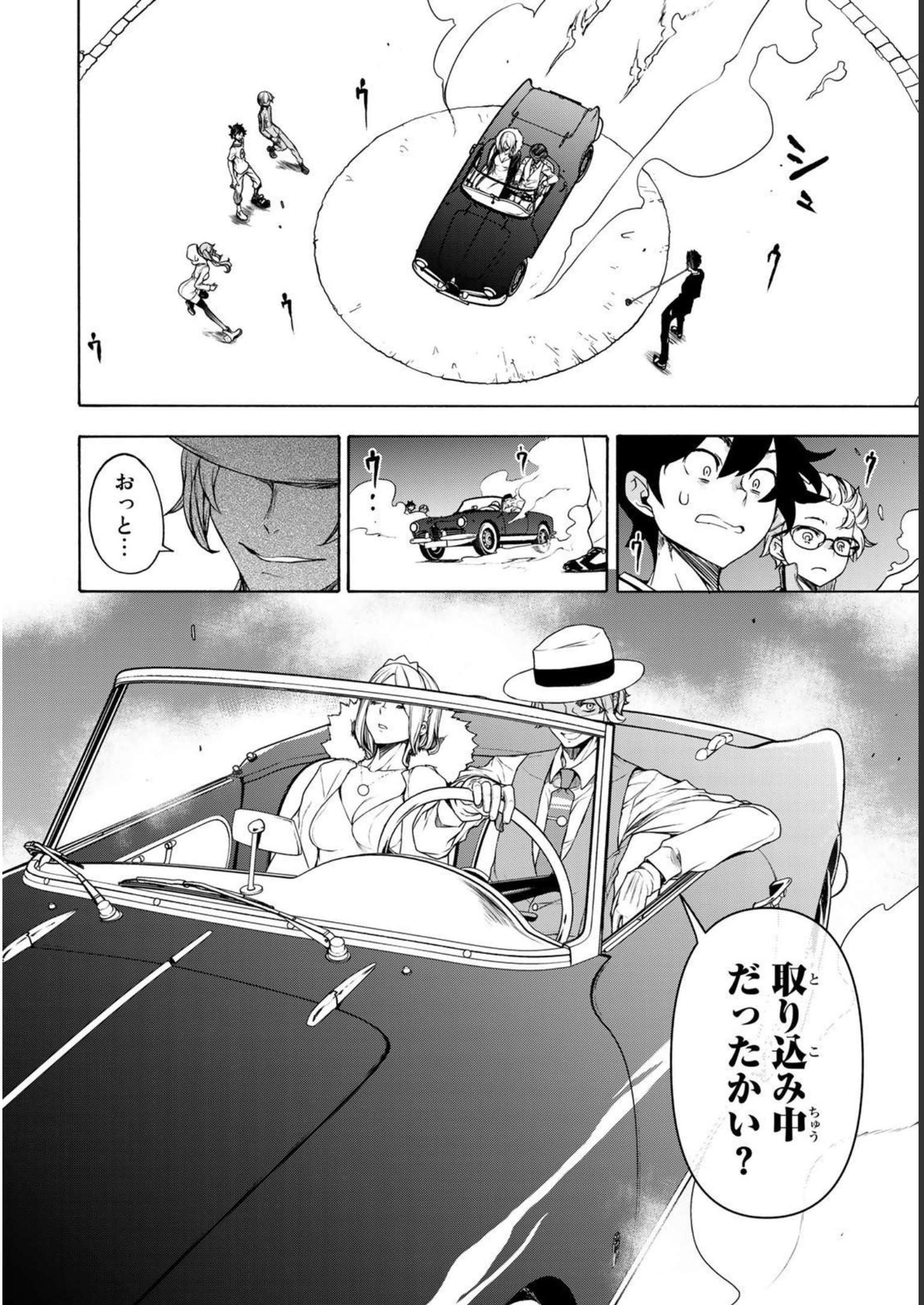P42