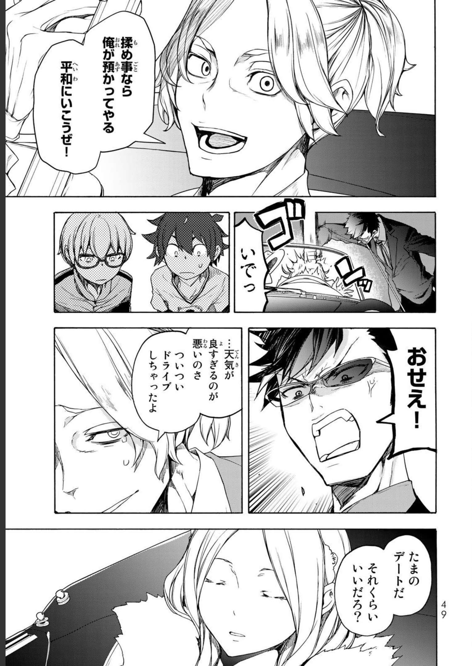 P43