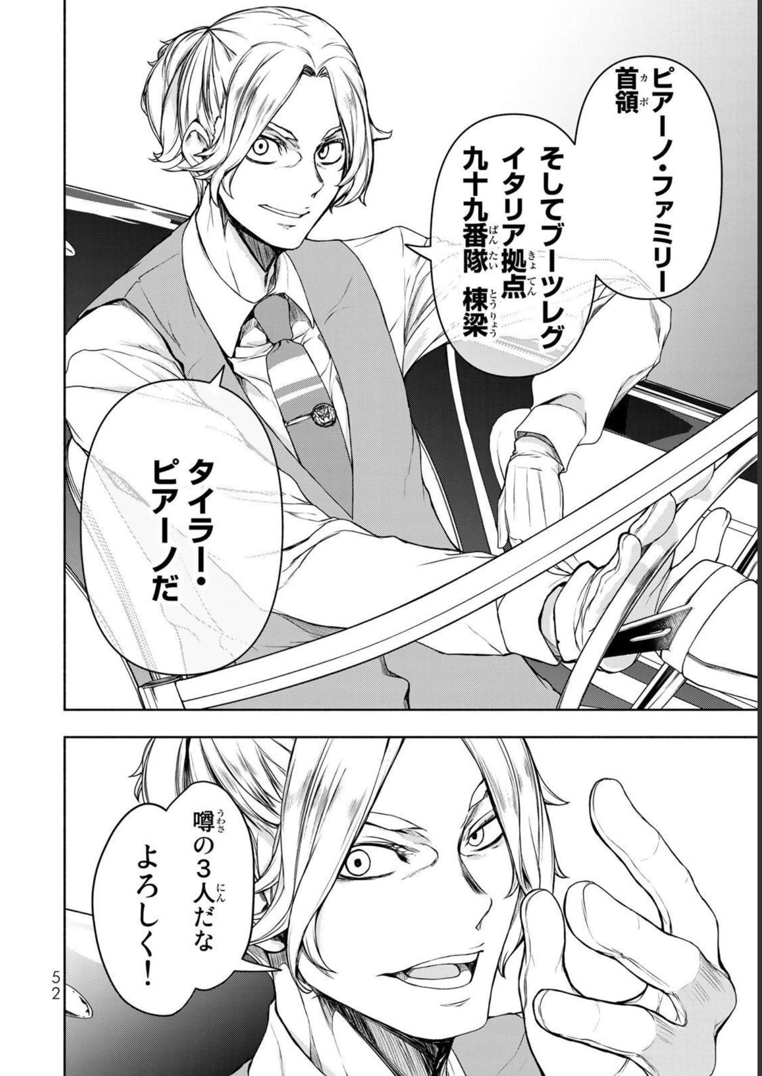 P46