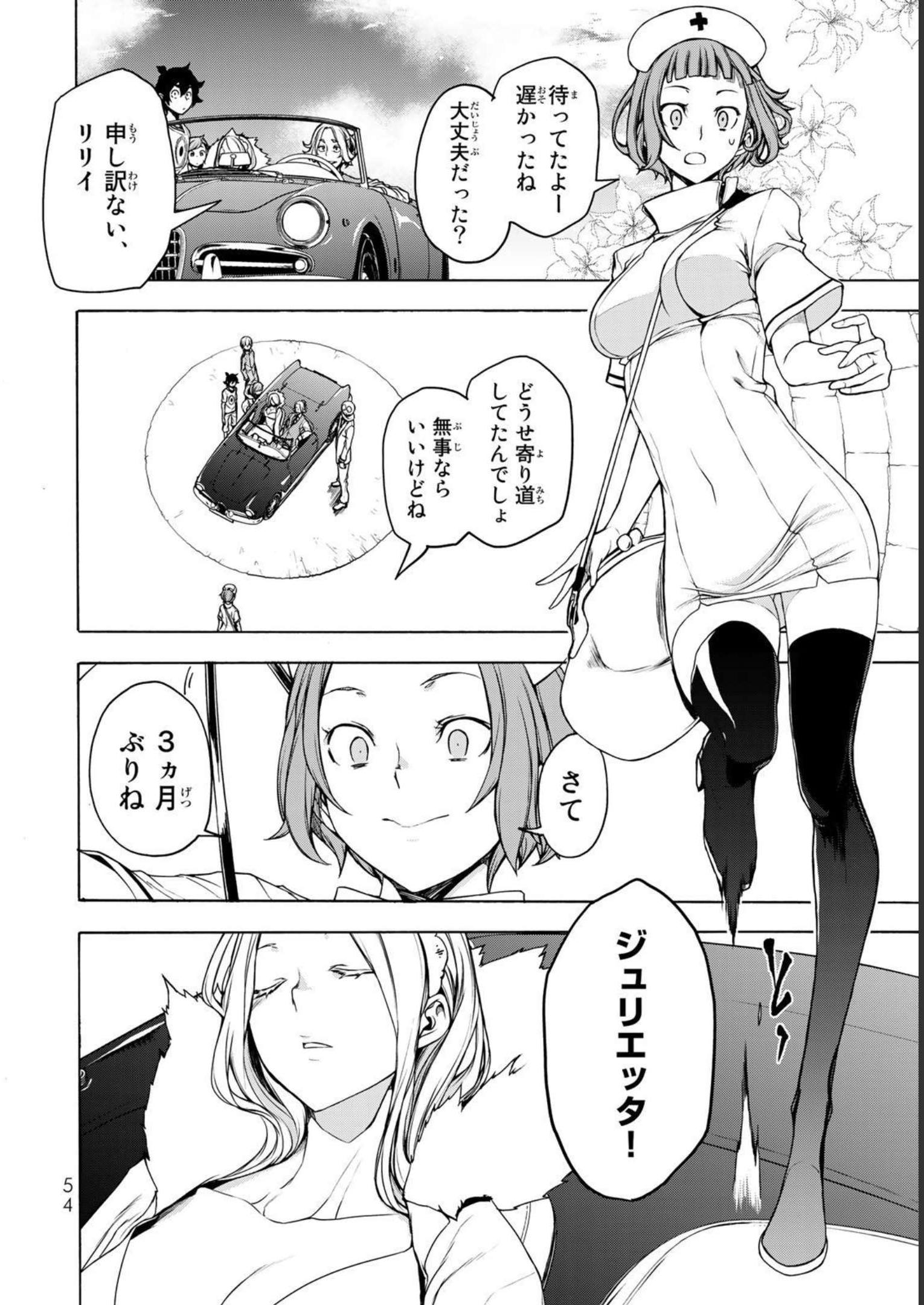 P48