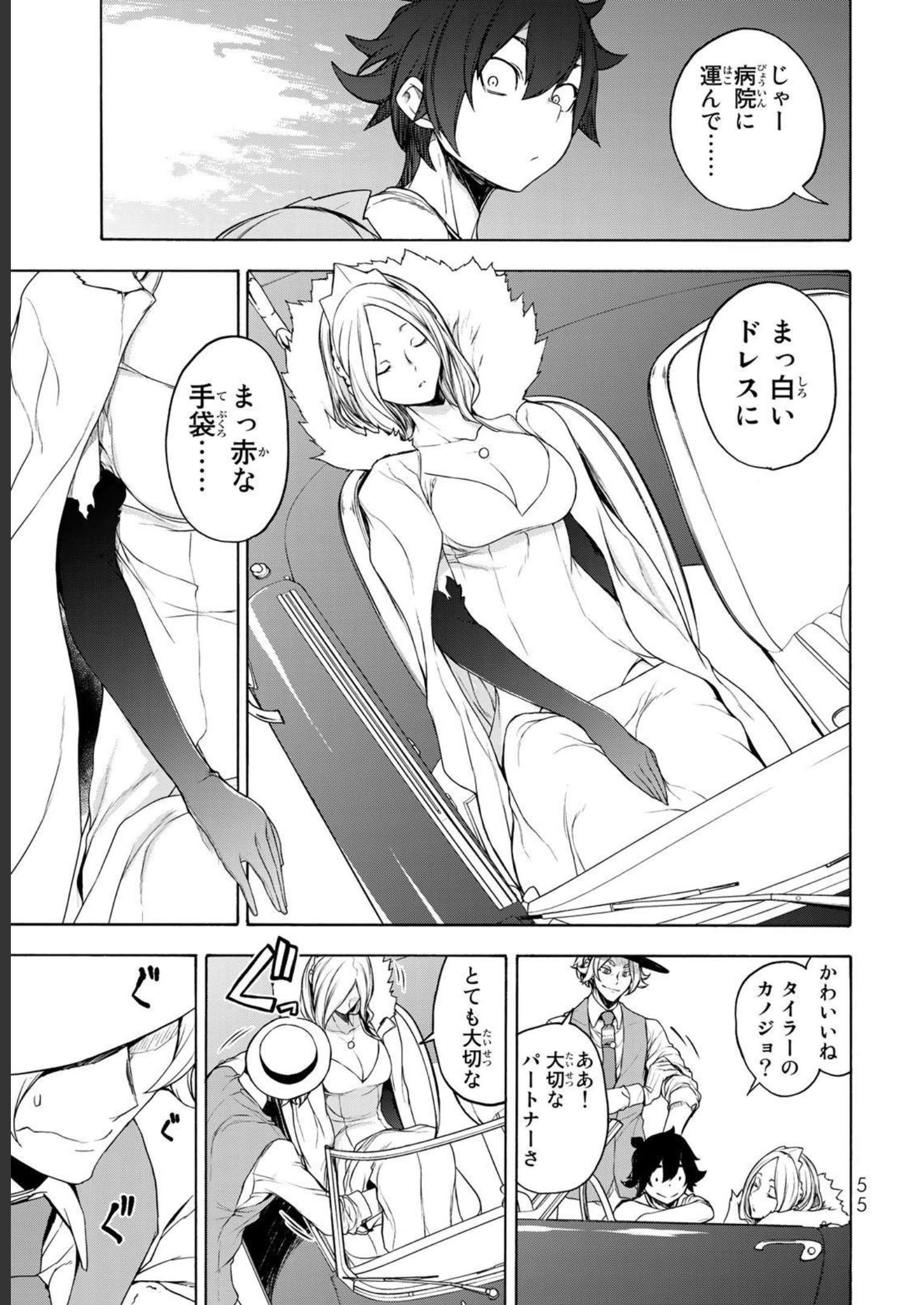 P49