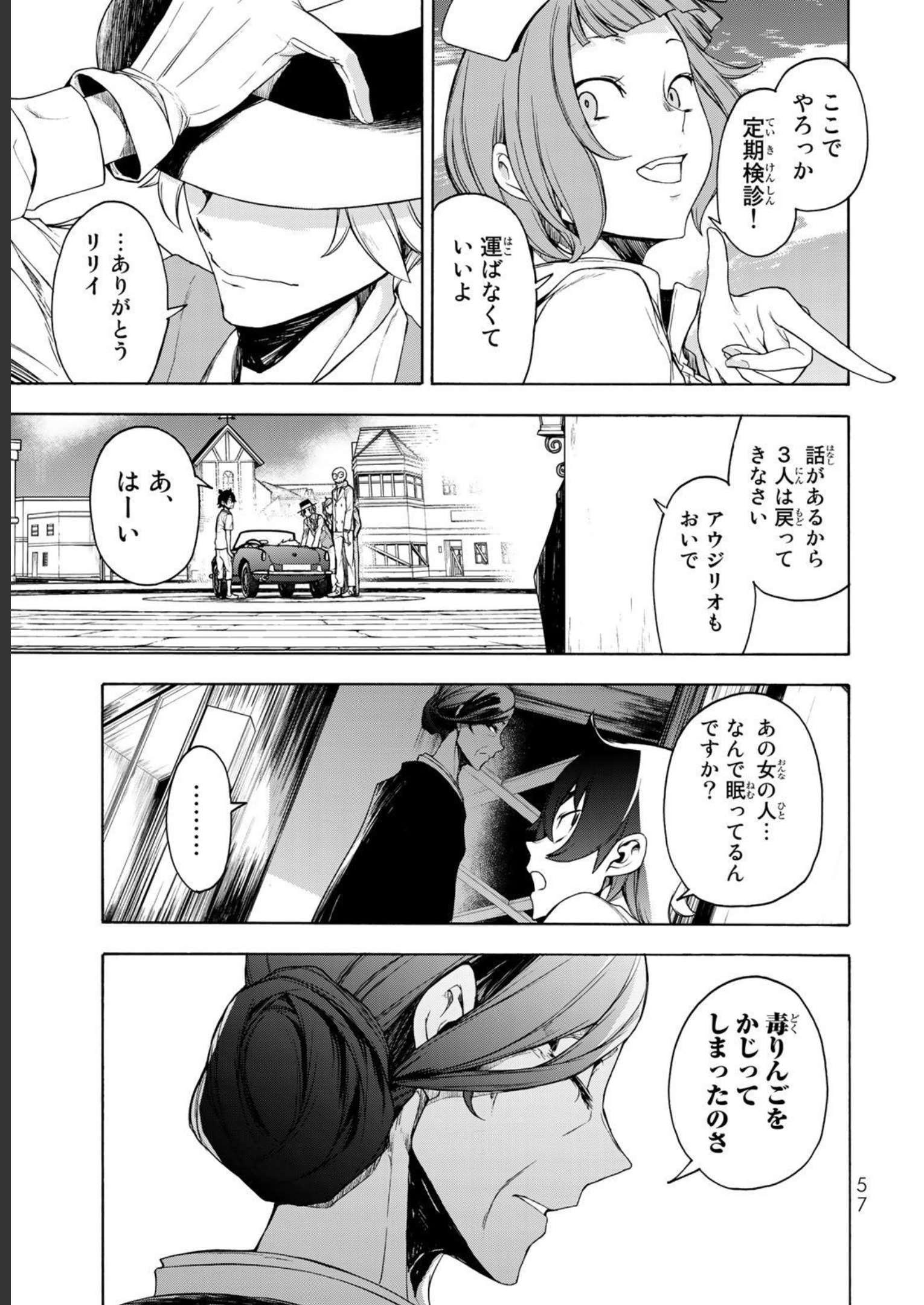 P51