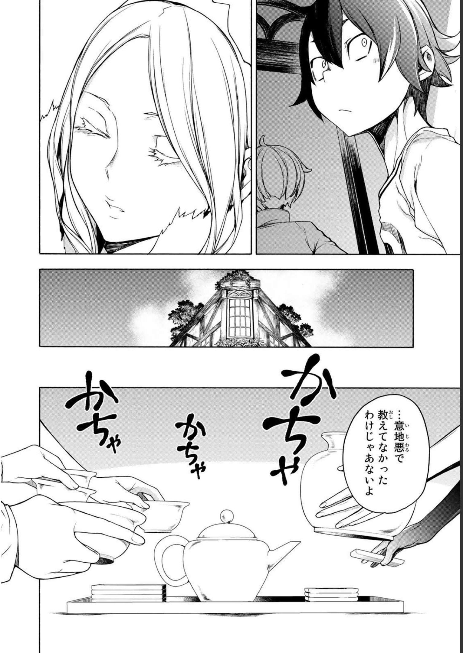 P52