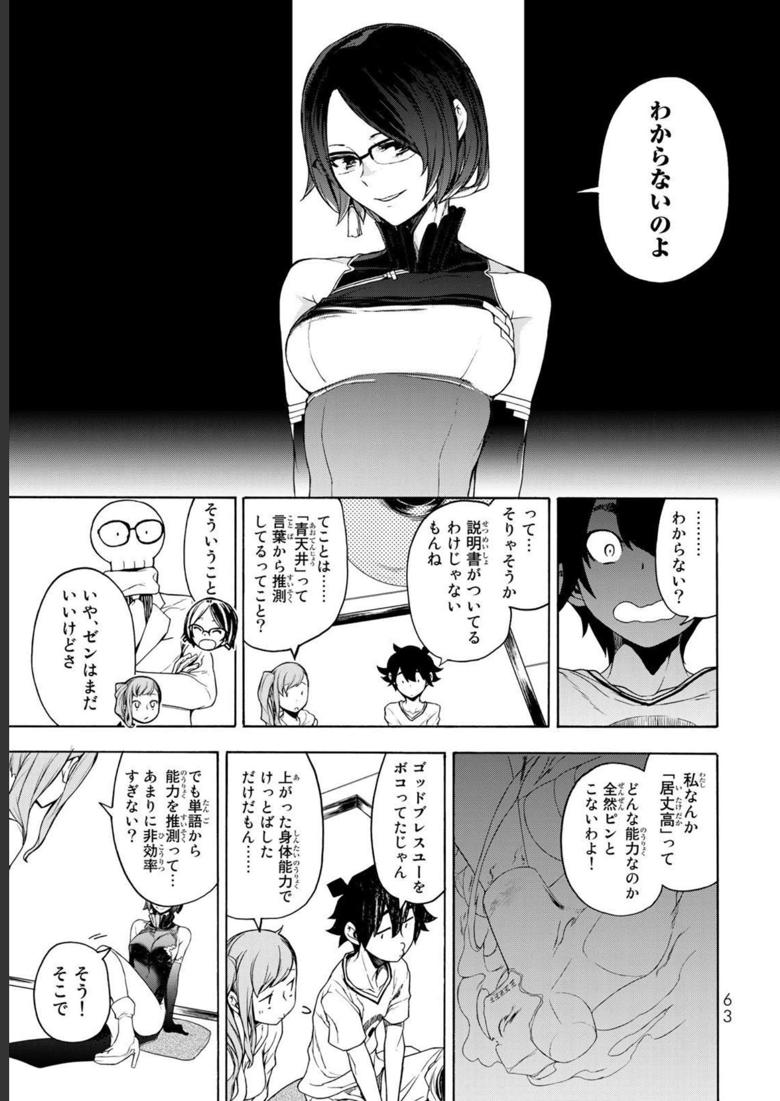 P57