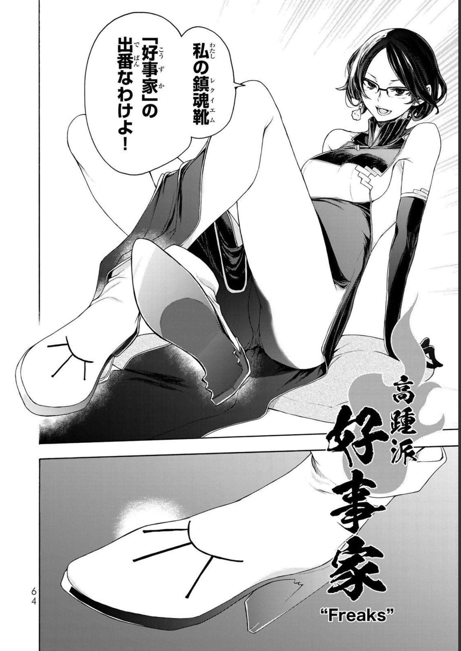 P58