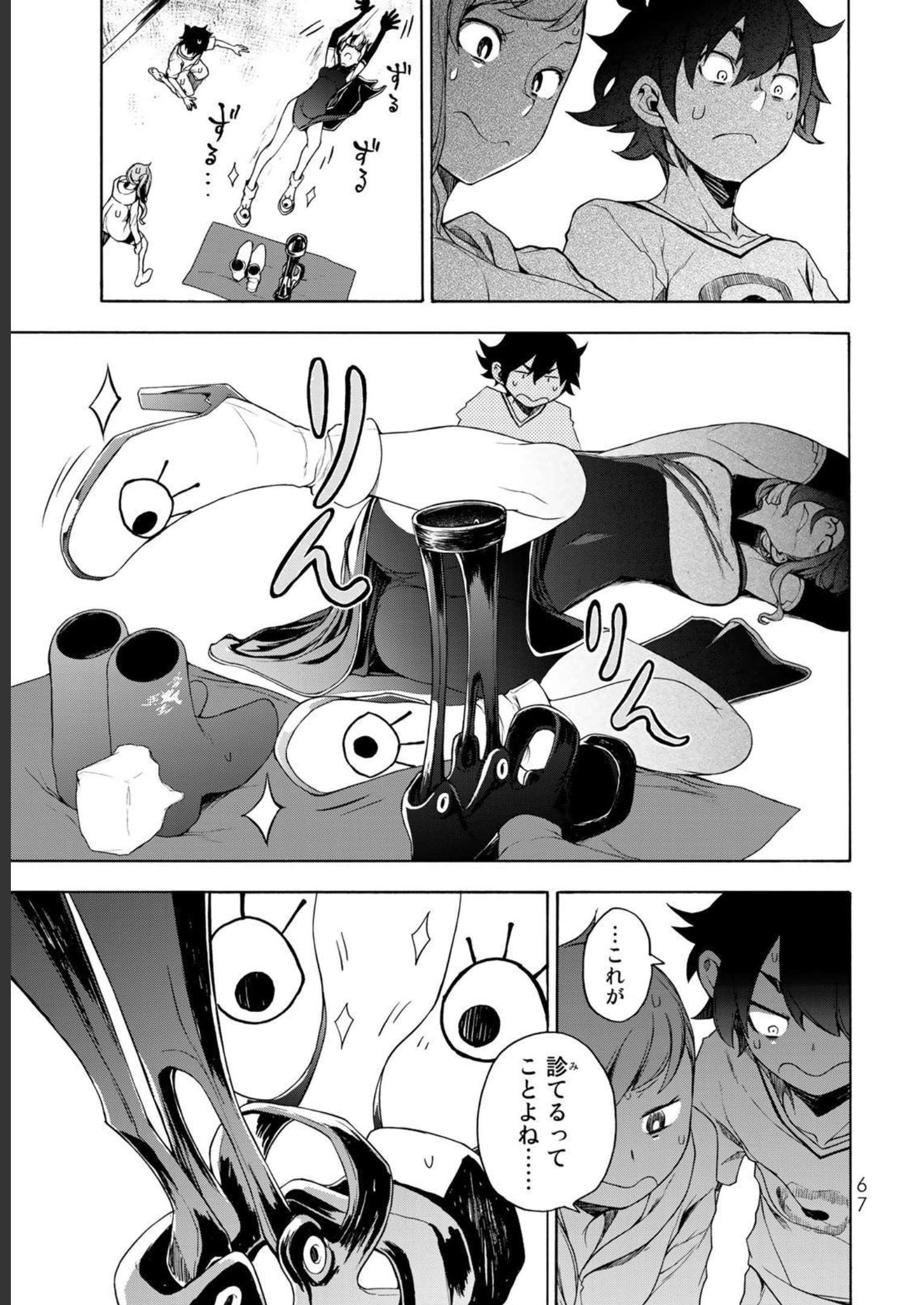 P61