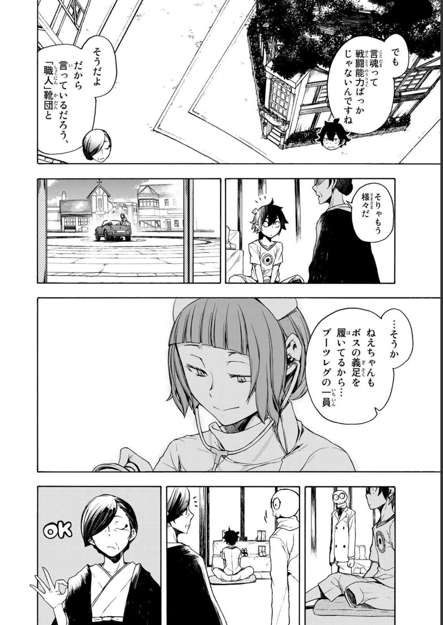 P66