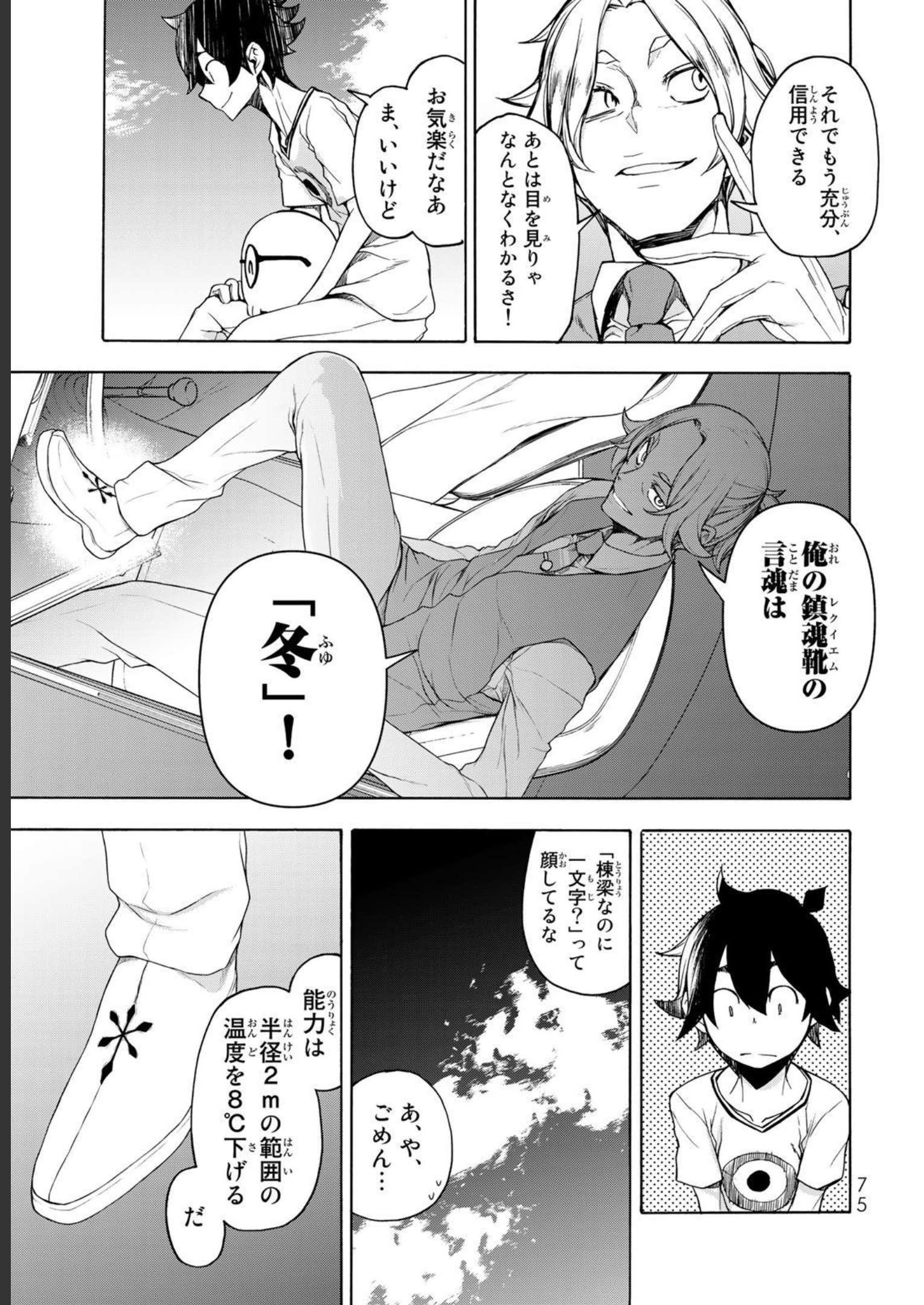 P69