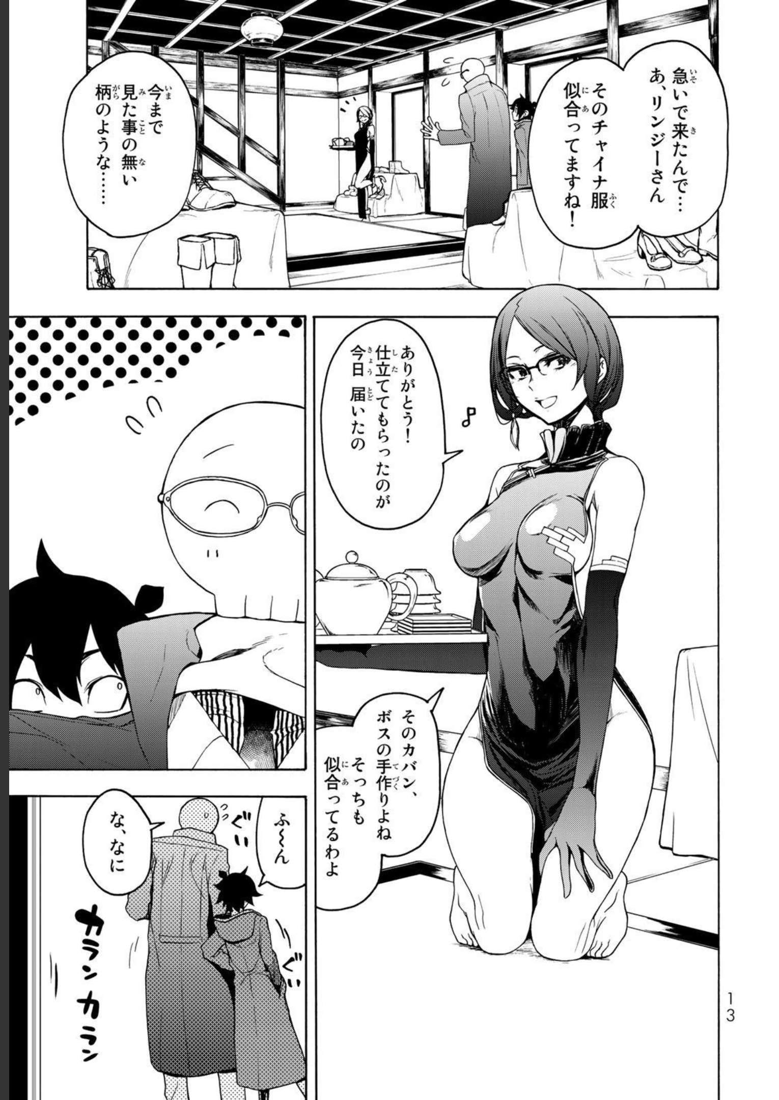 P7