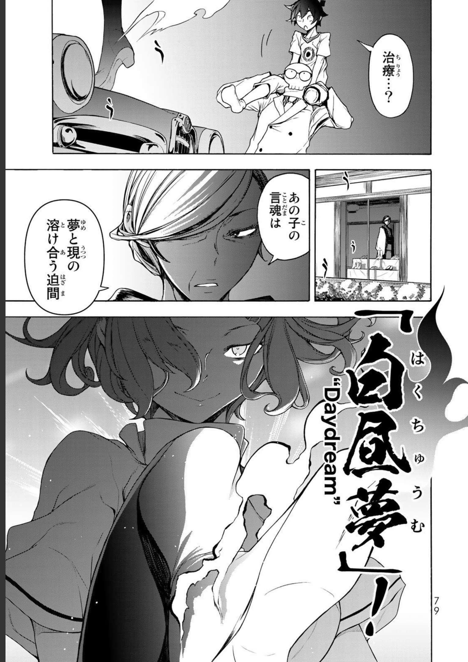 P73