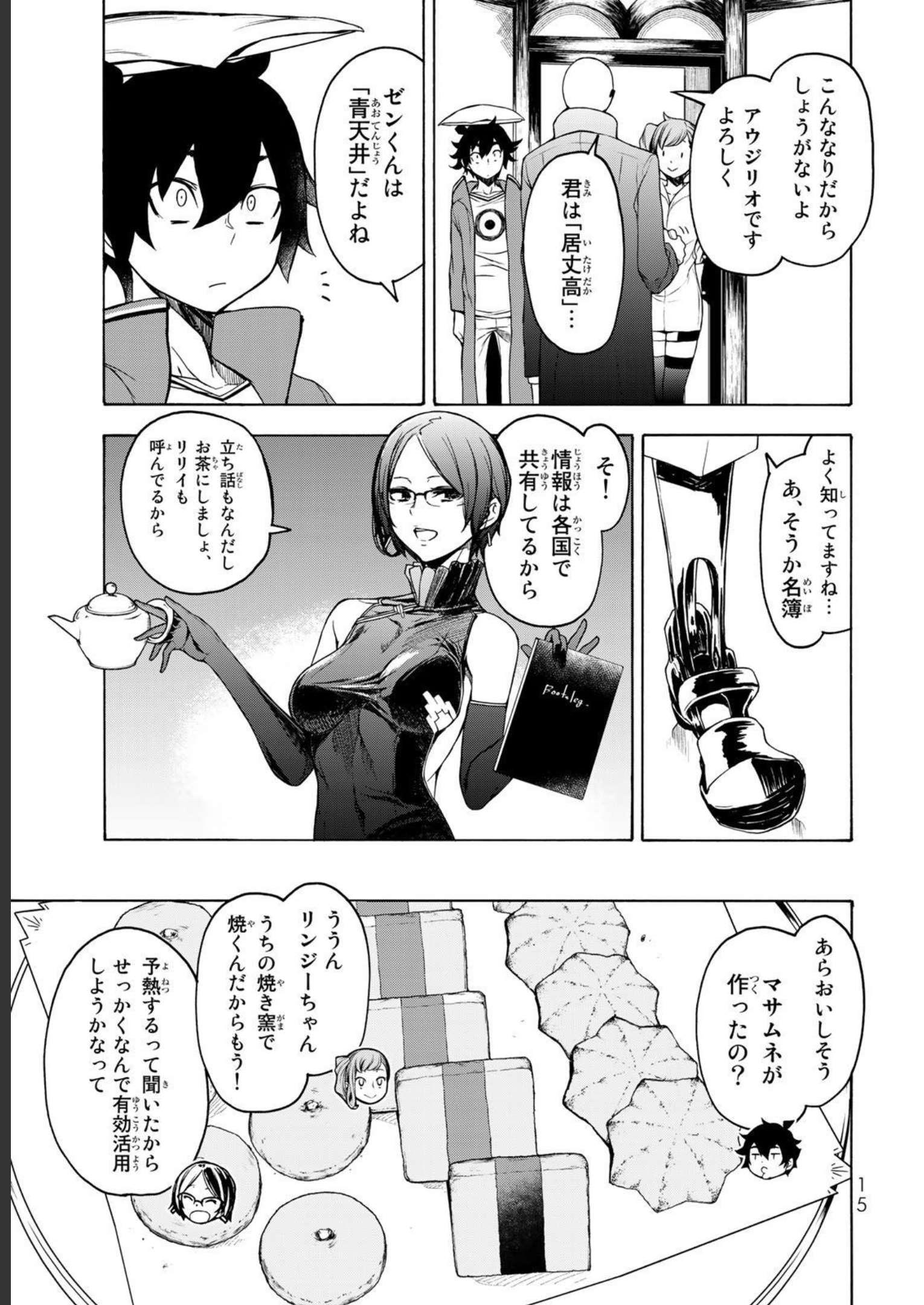 P9