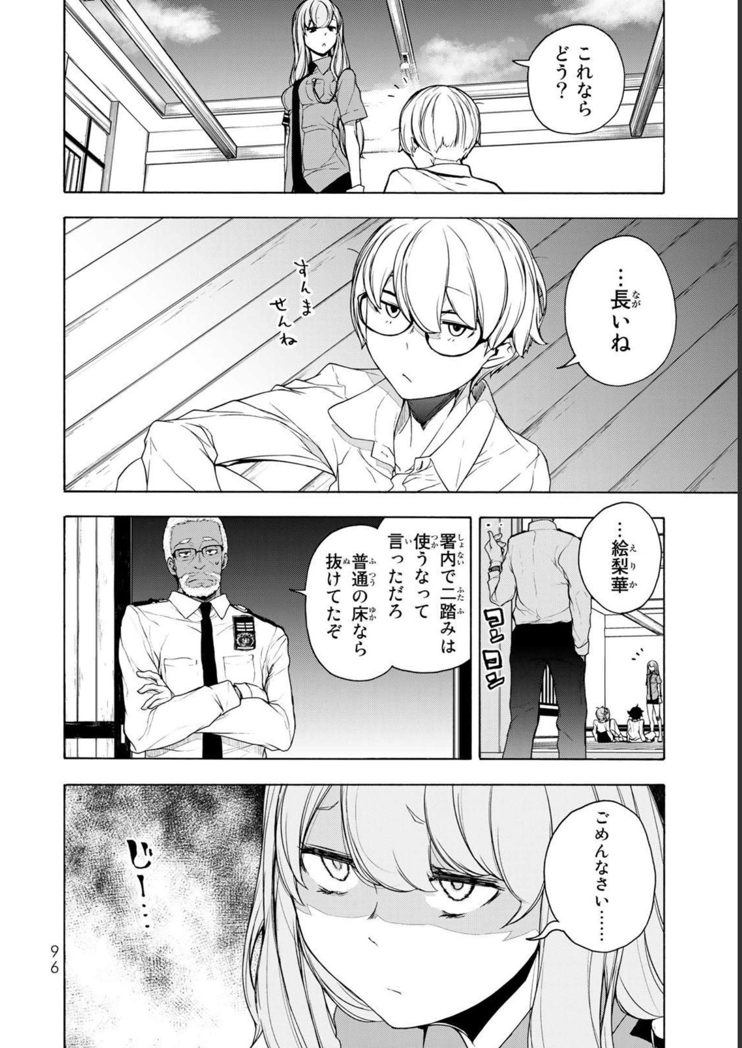P38