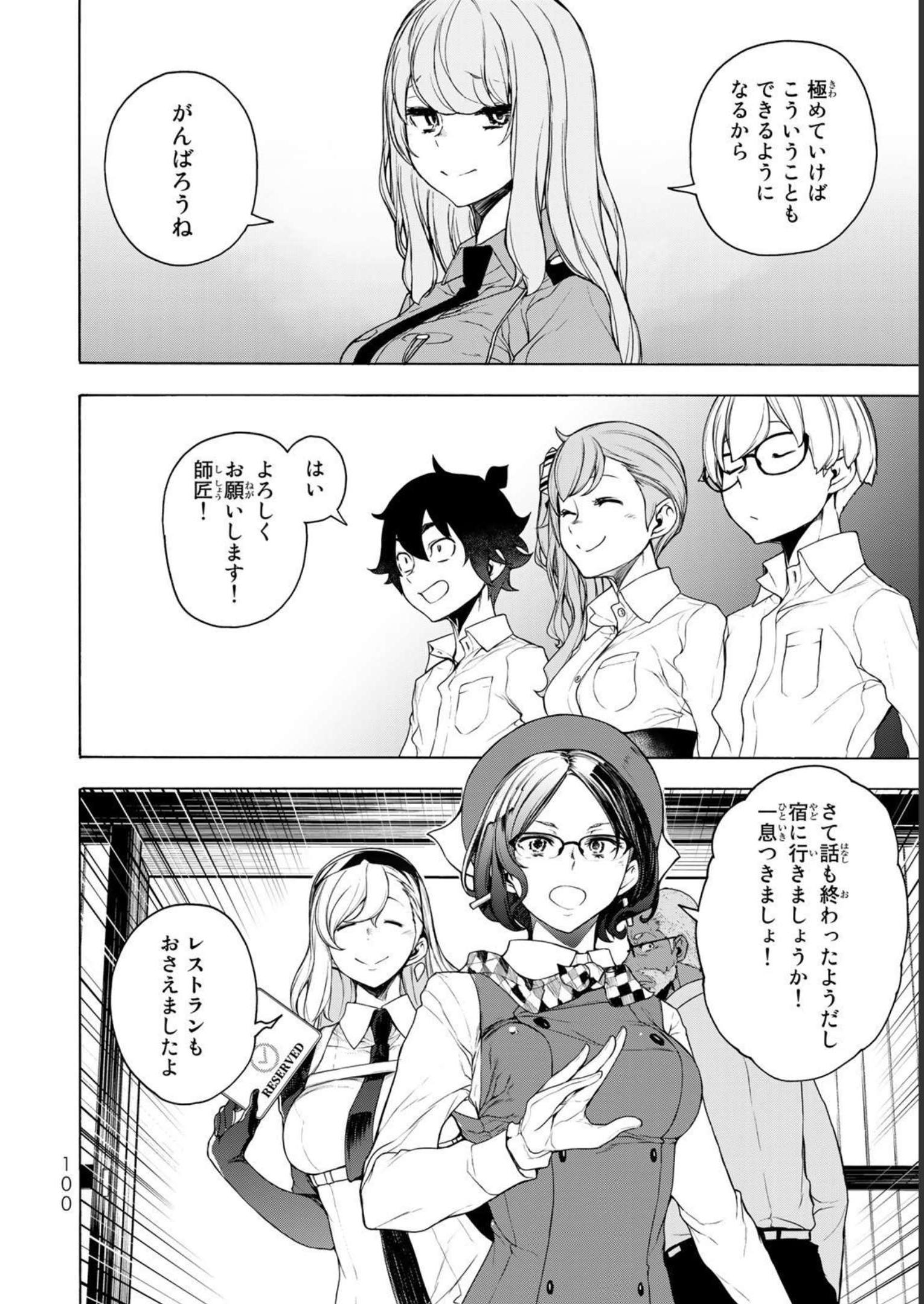 P42