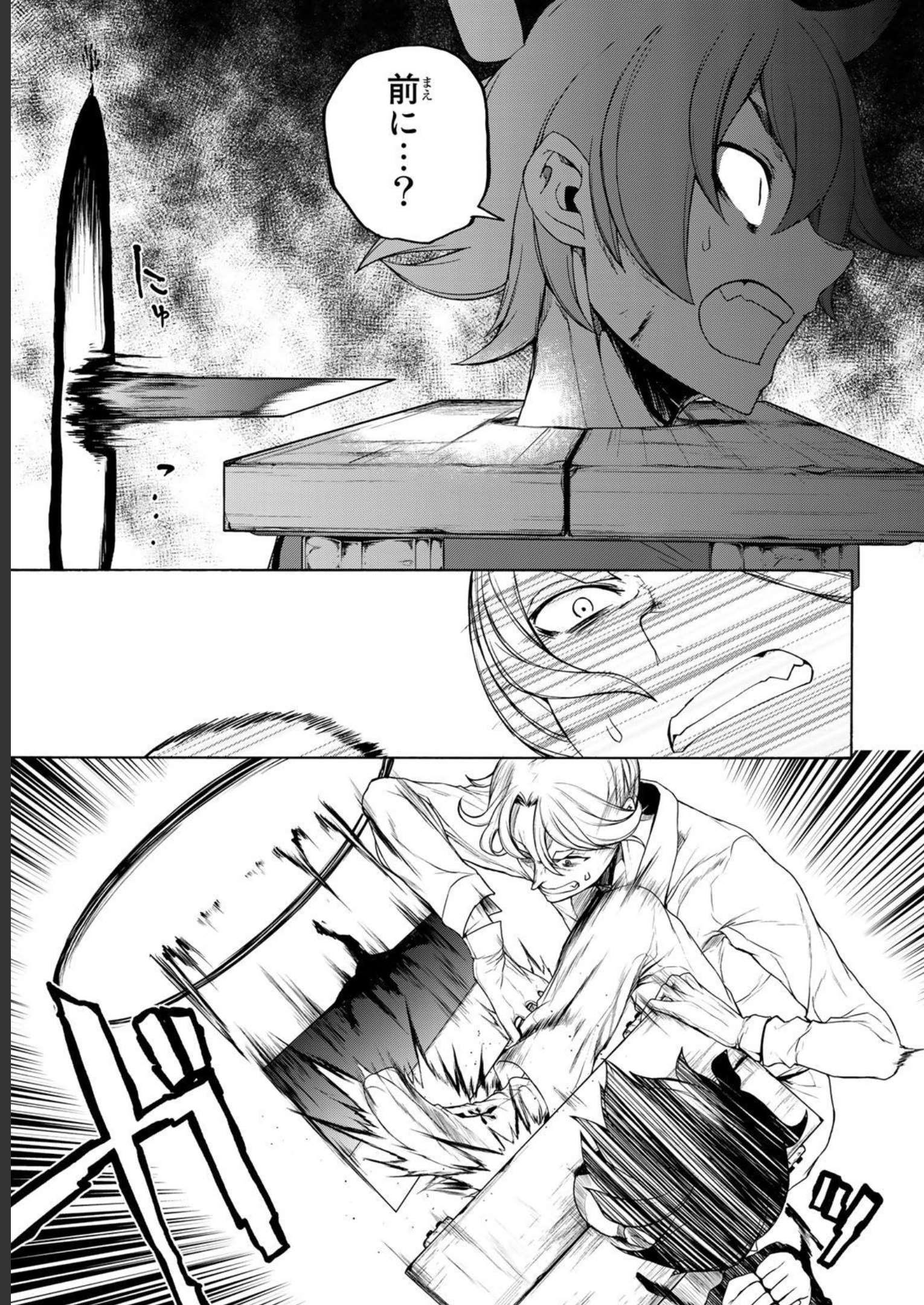 P33