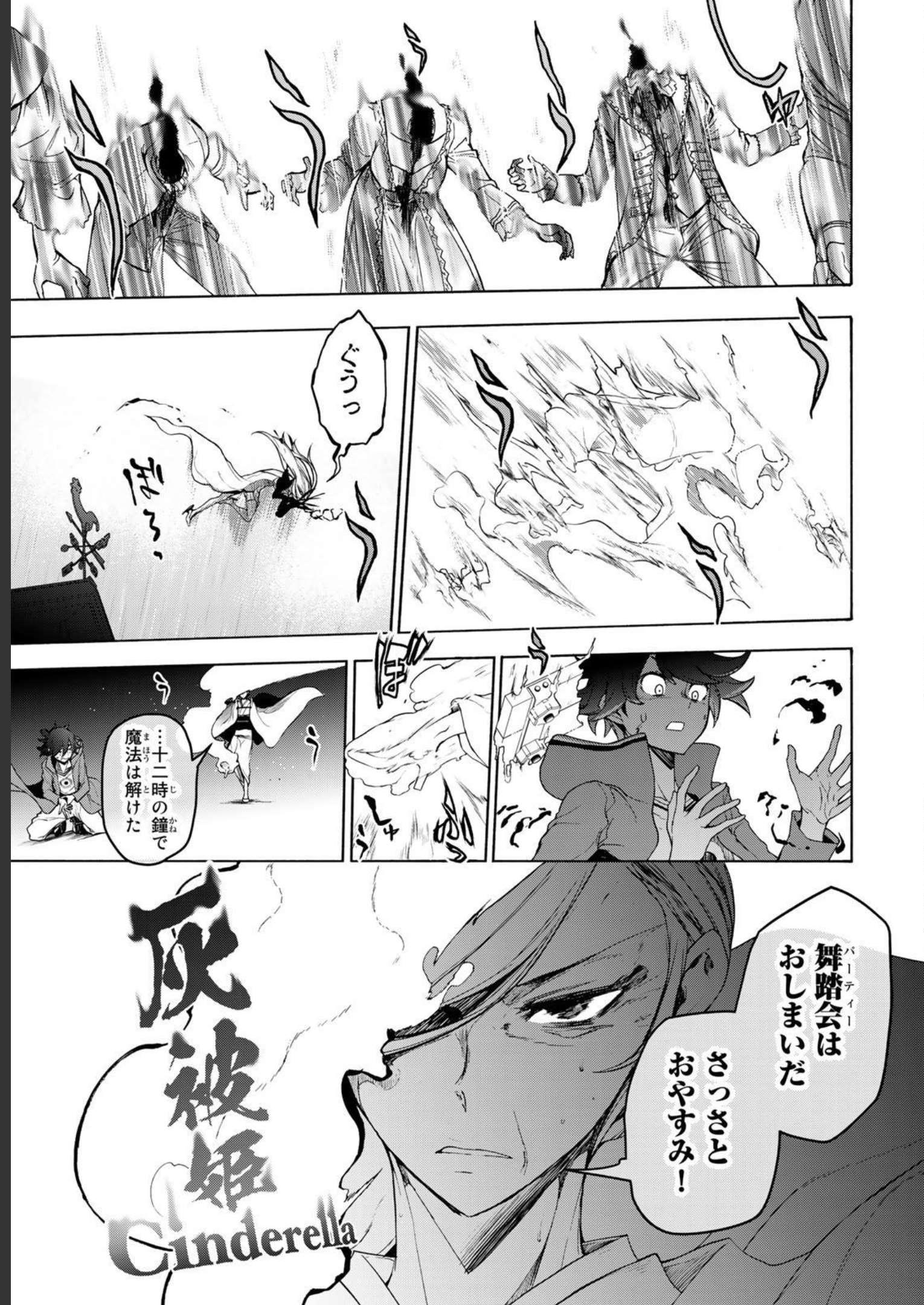 P39