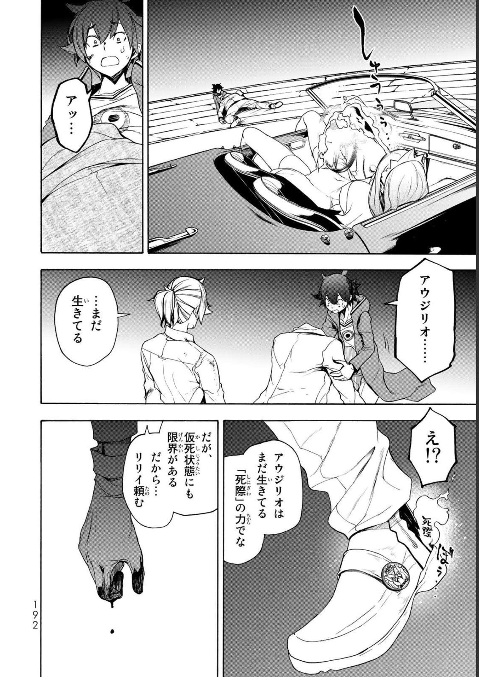 P48