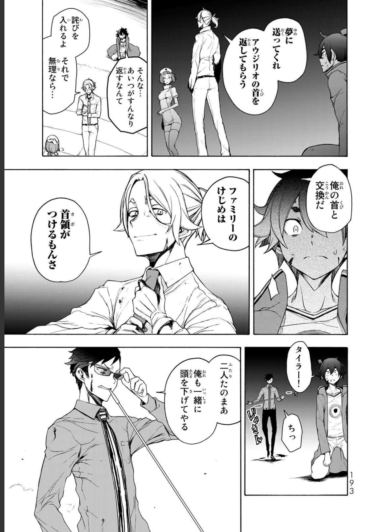 P49
