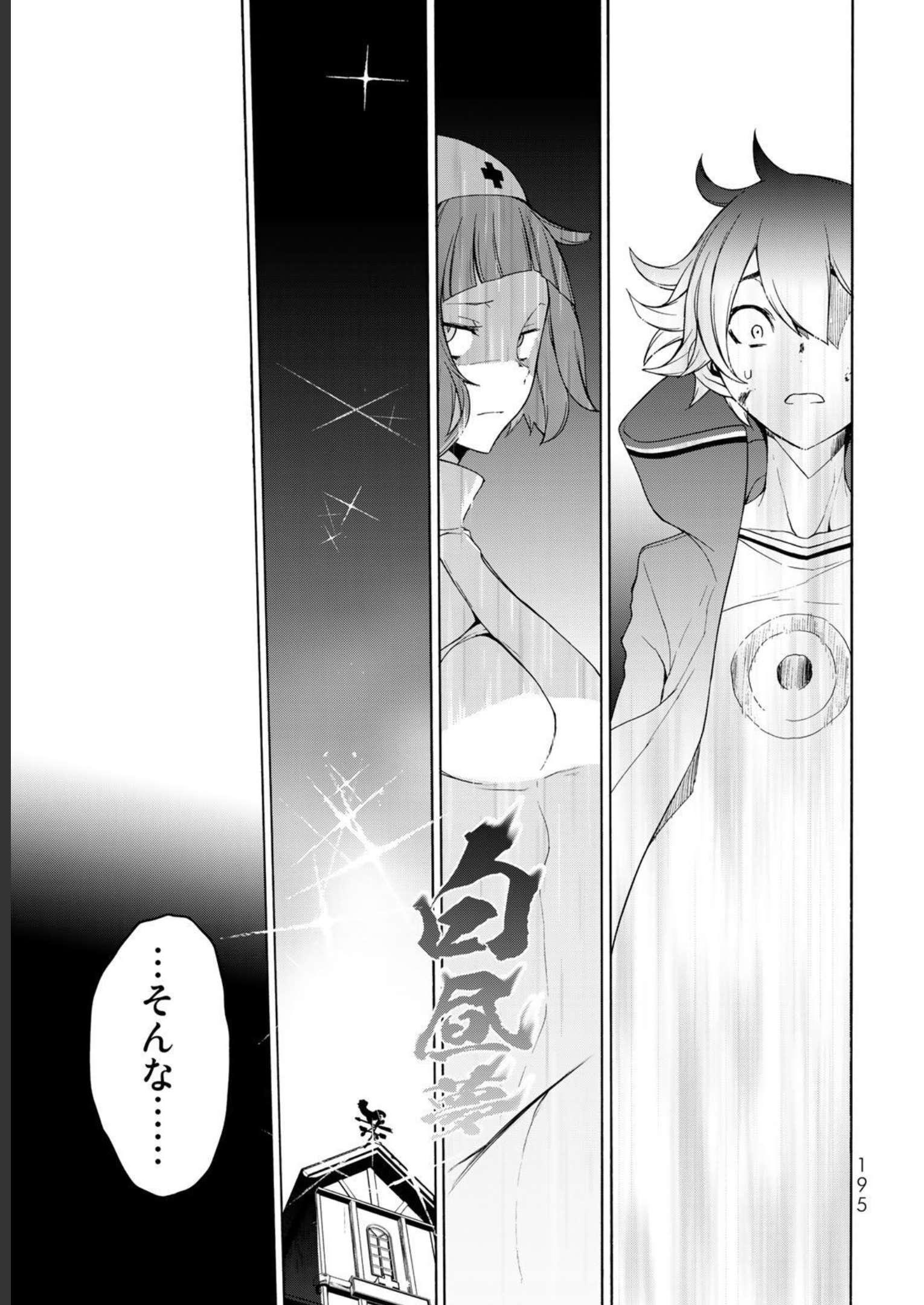 P51