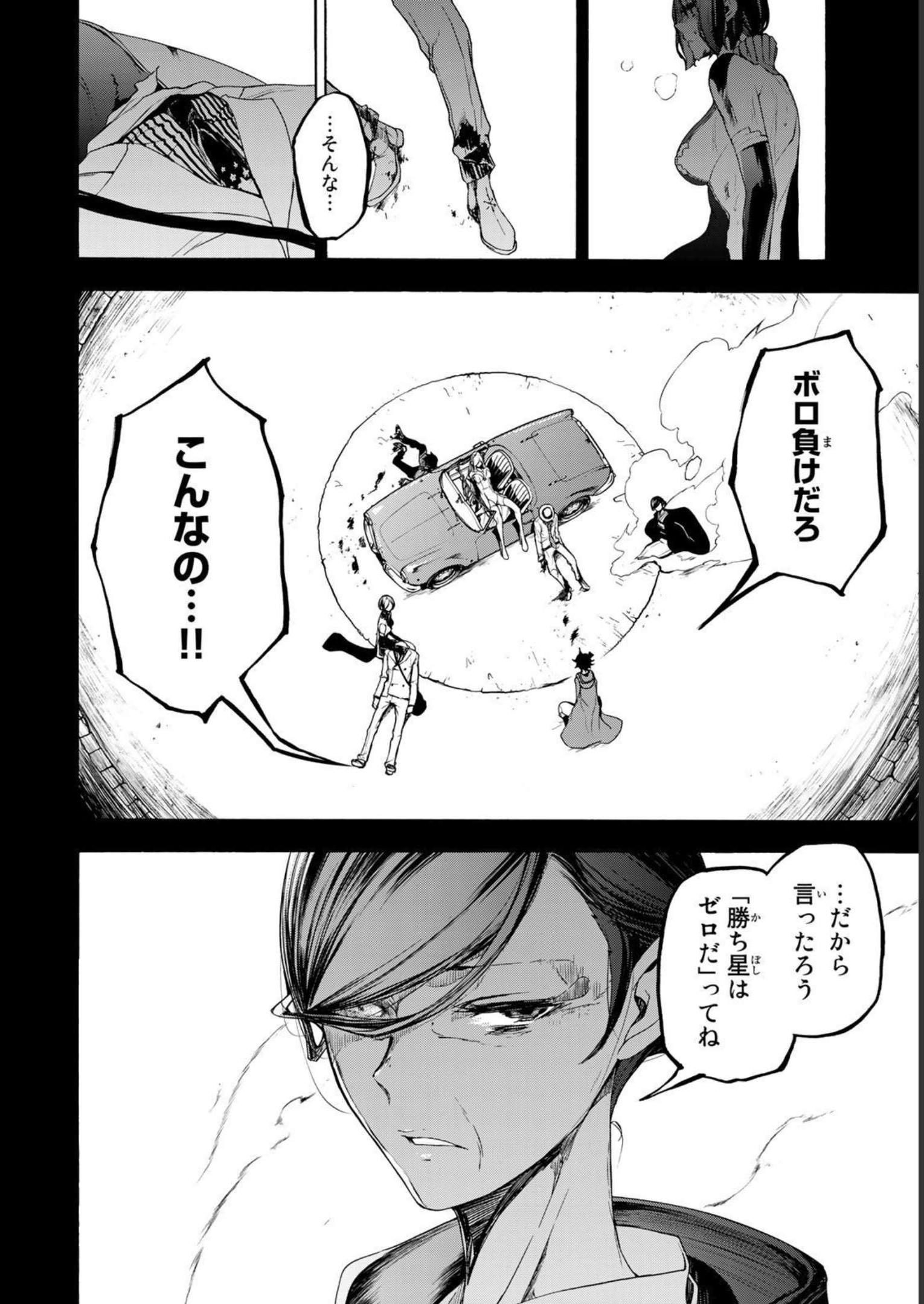 P52