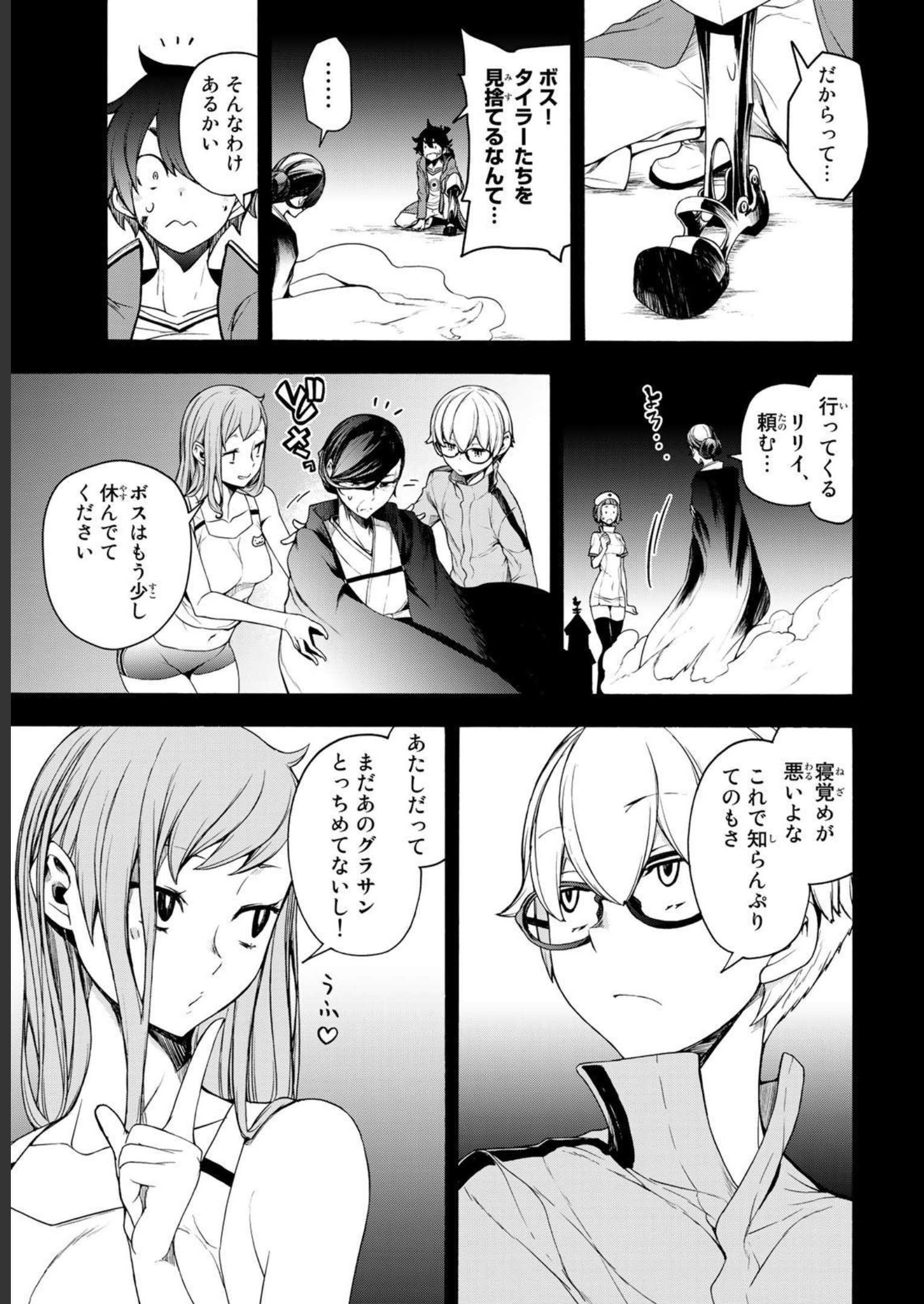 P53