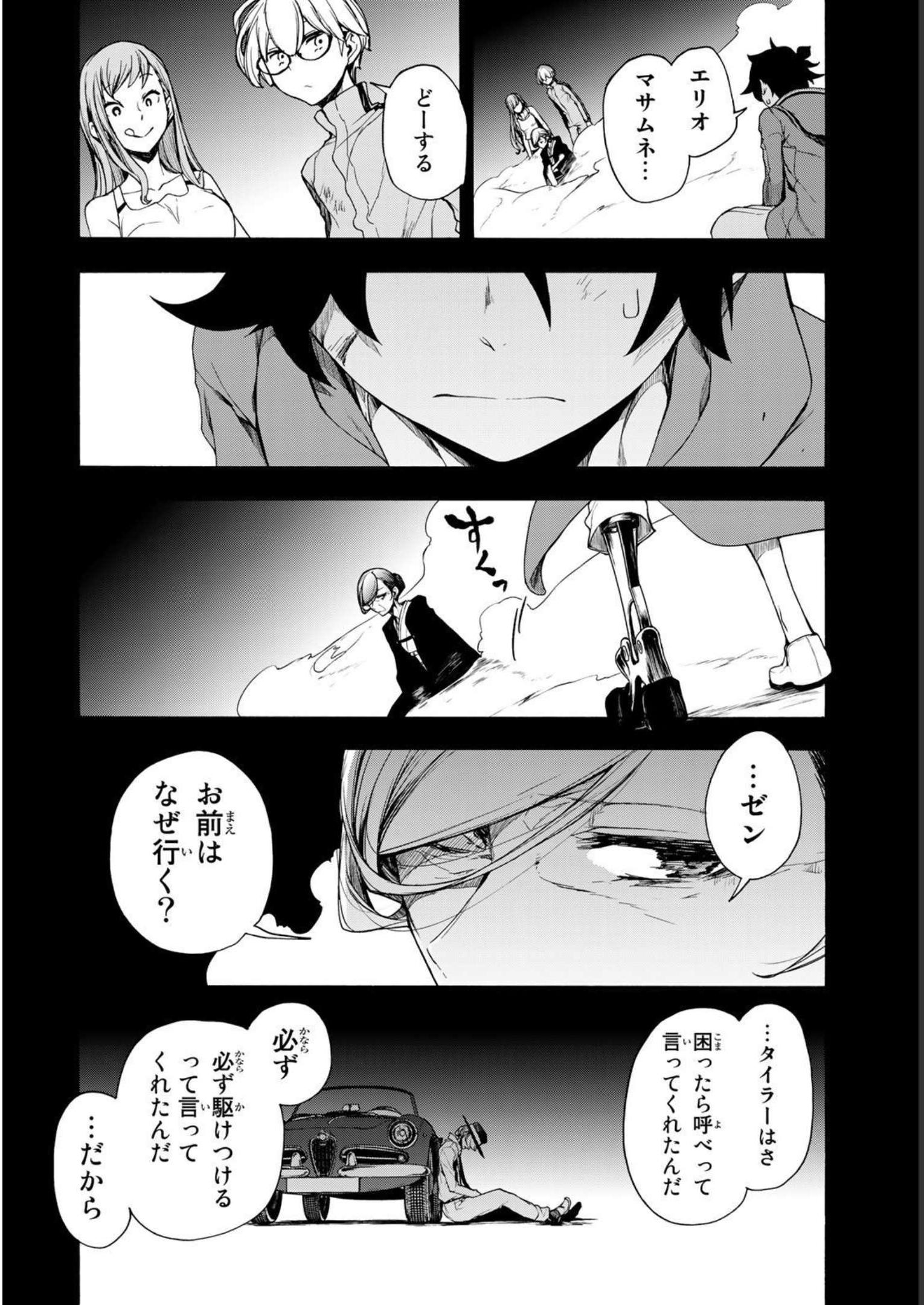 P54