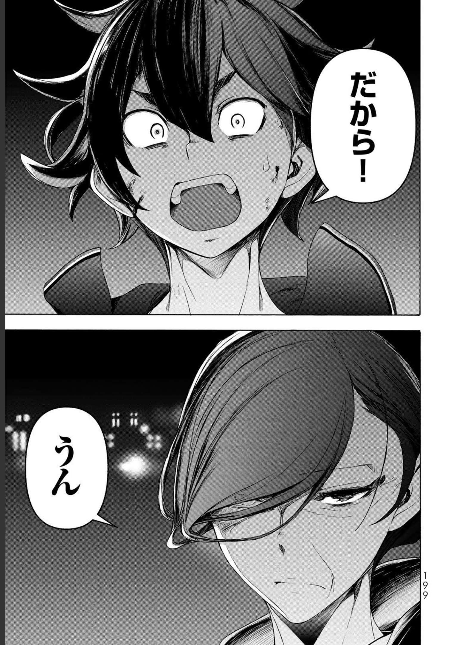 P55