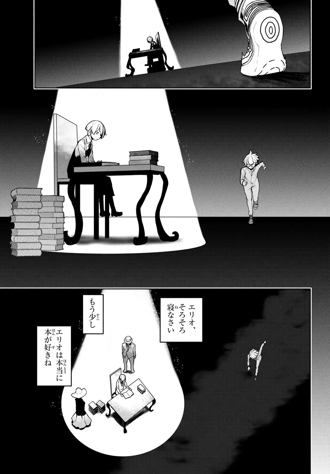 P3
