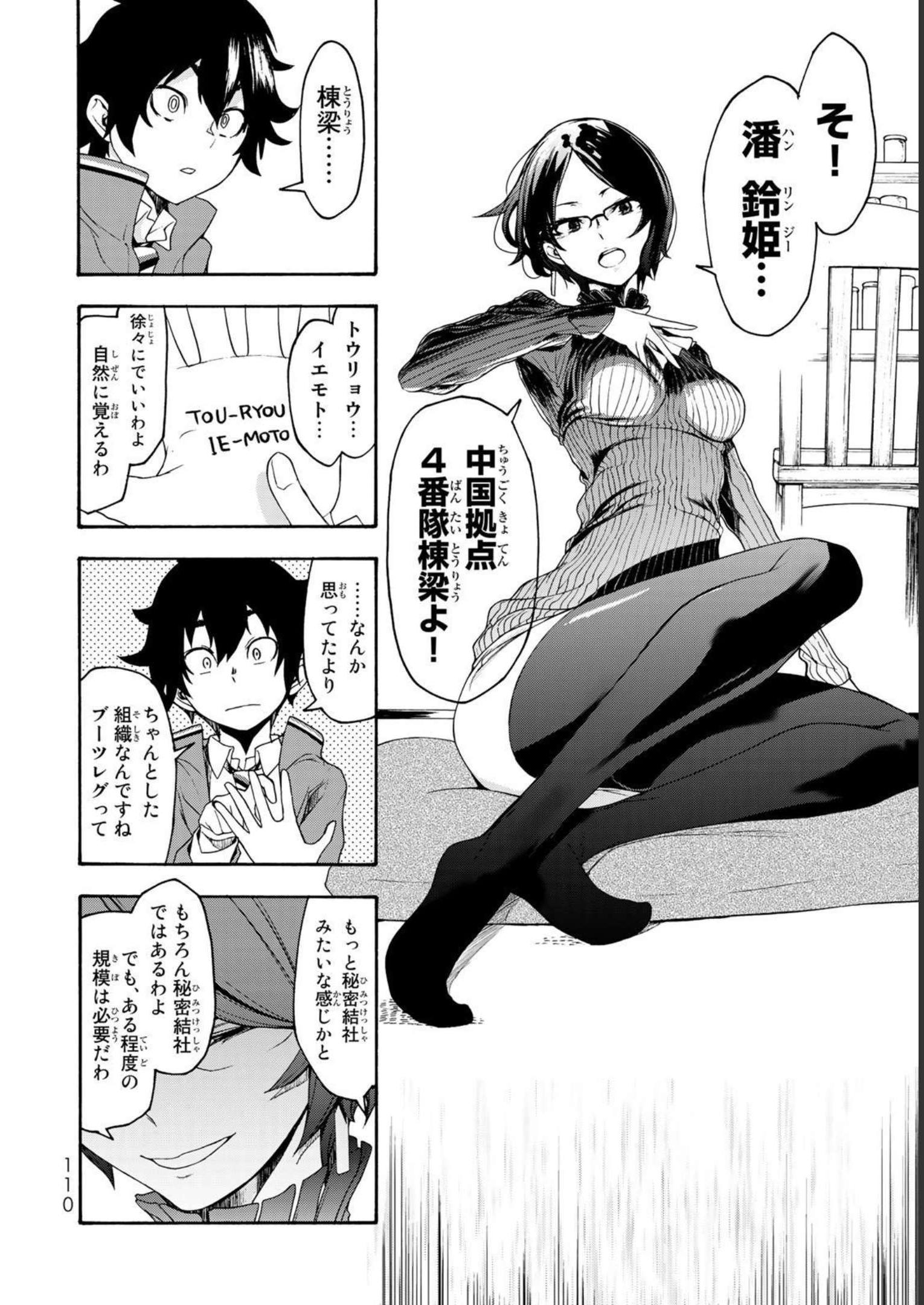 P10