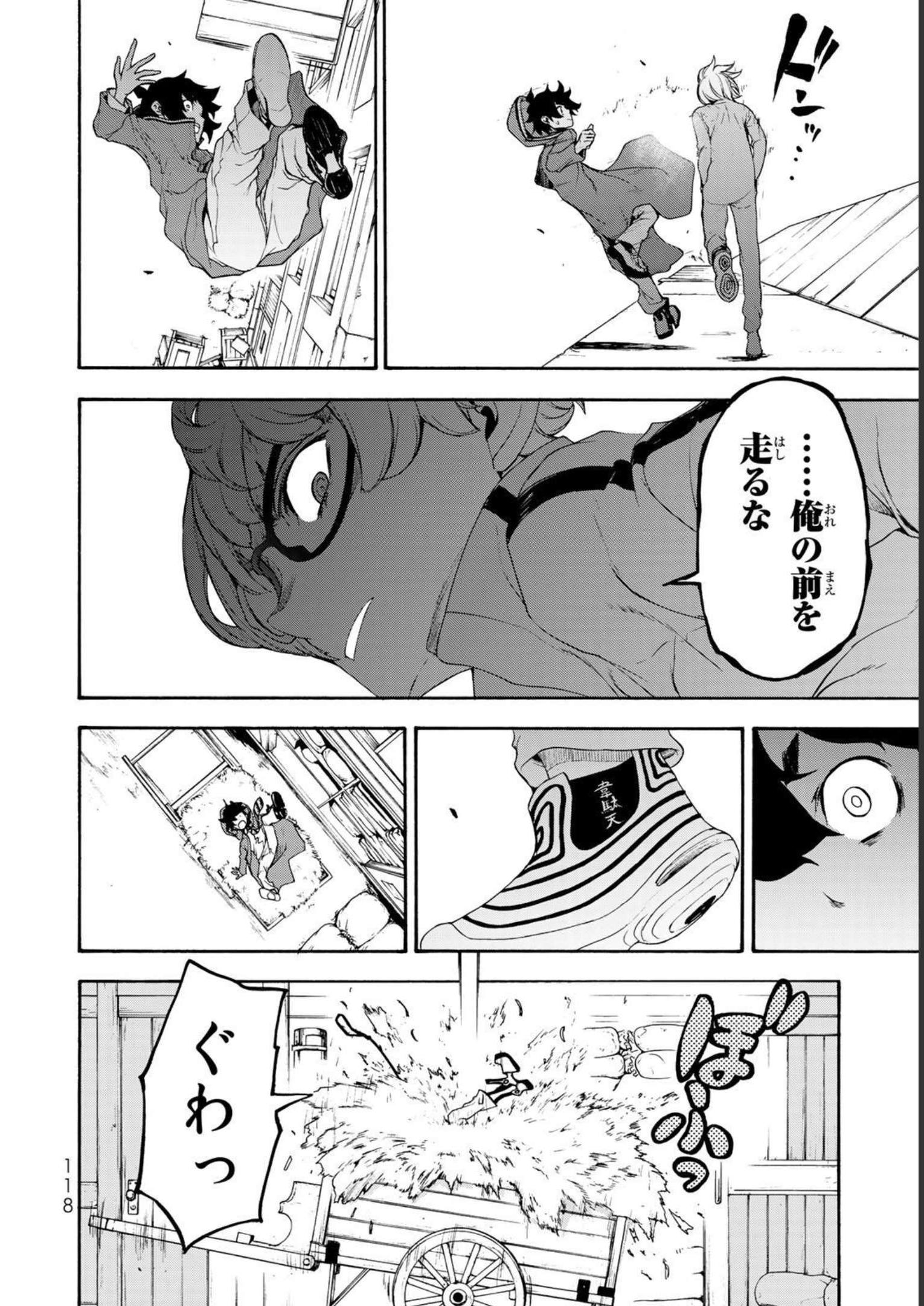 P18
