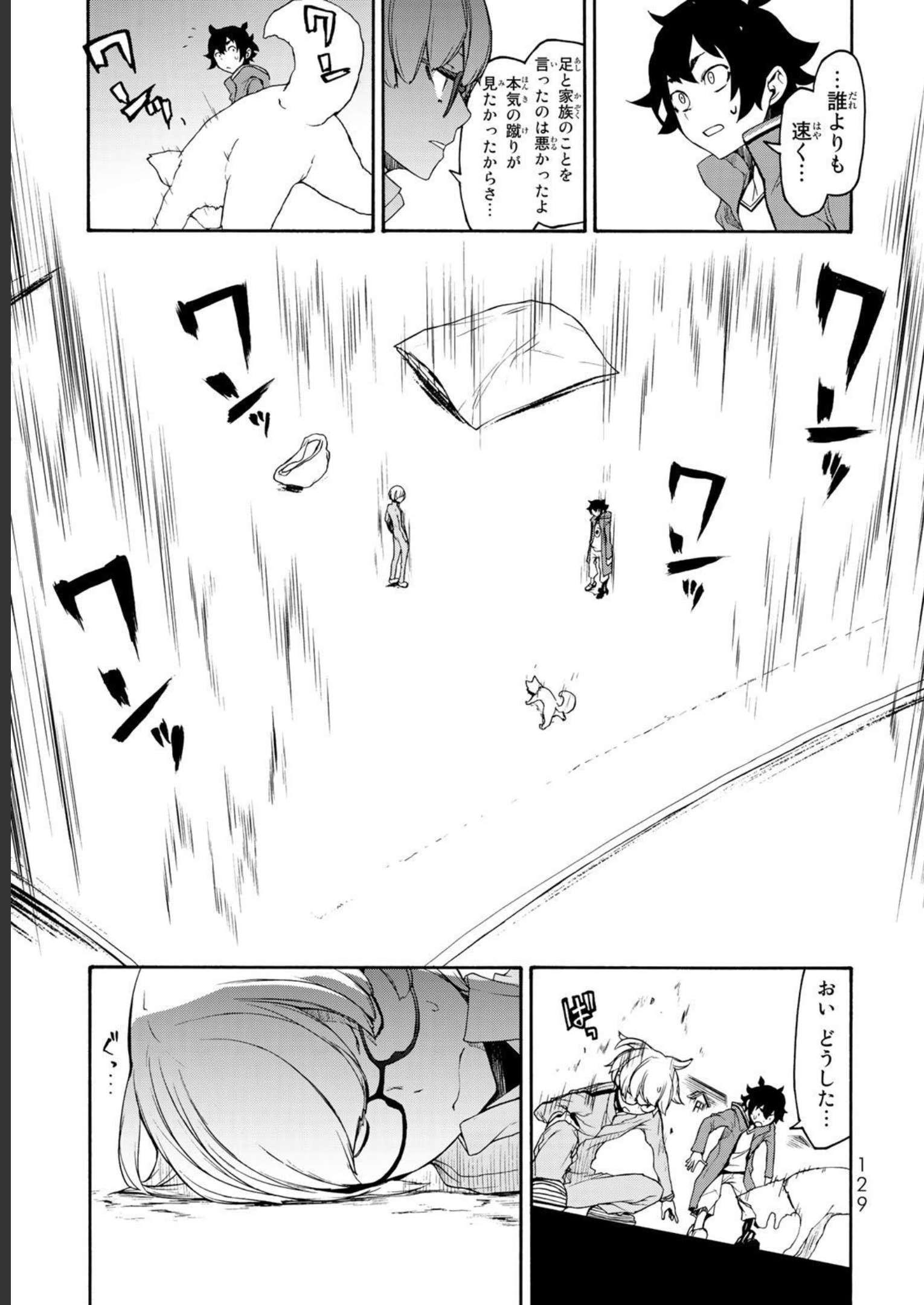 P29