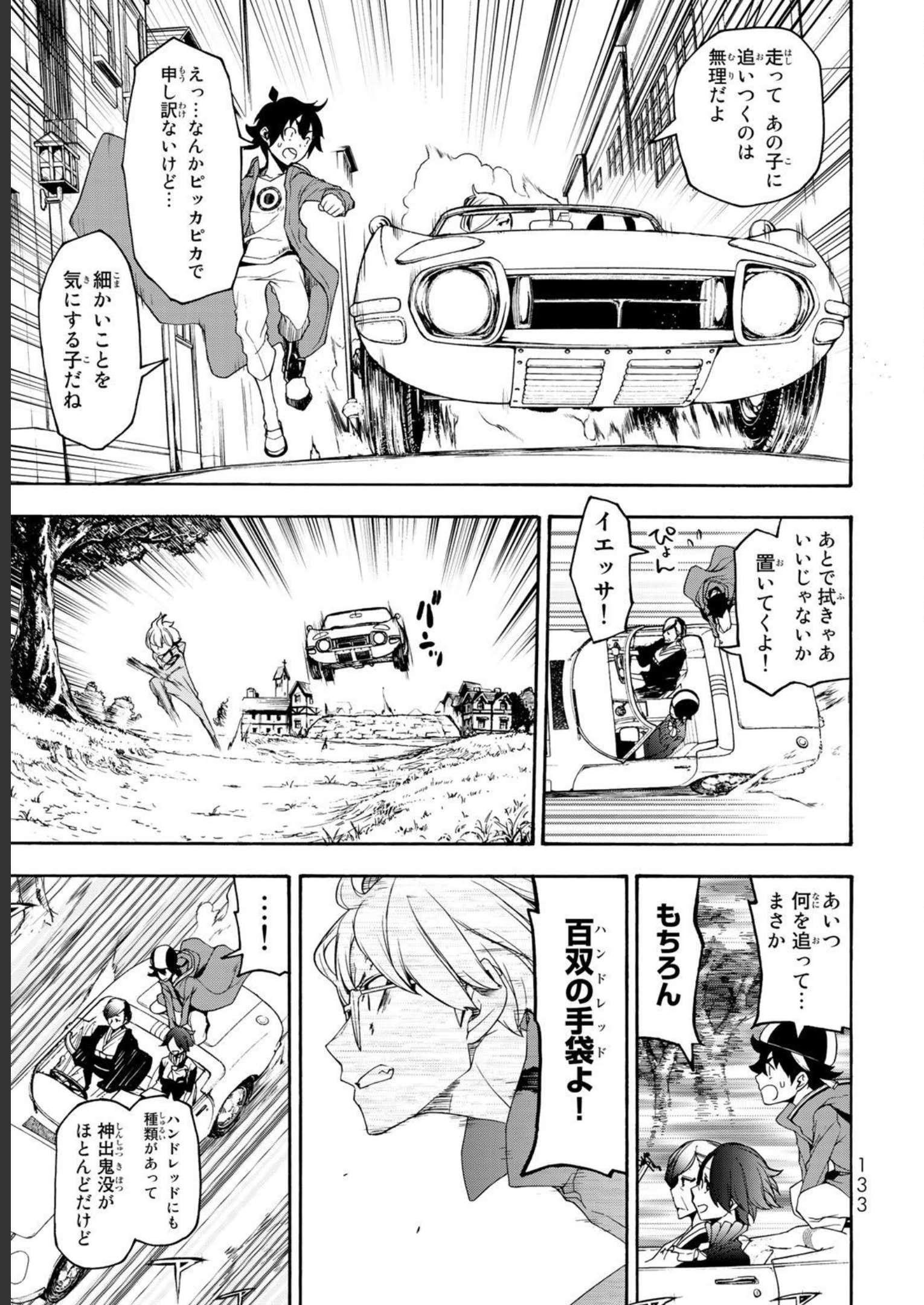 P33