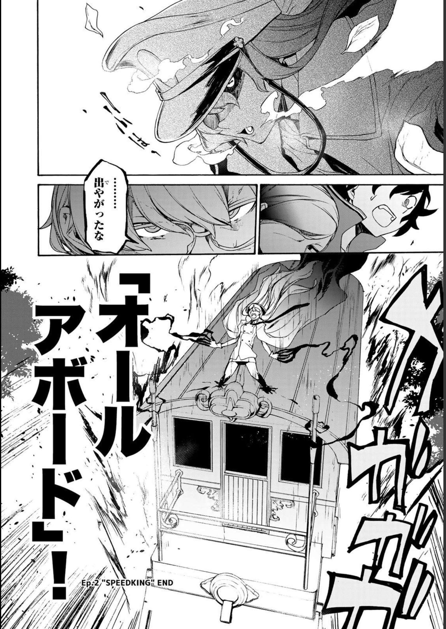 P38
