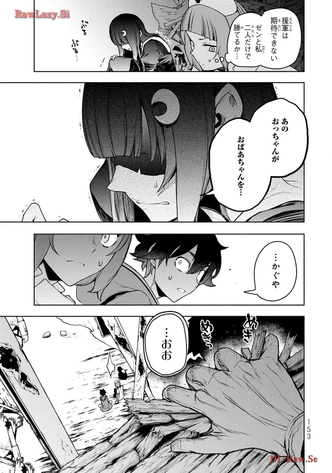P51