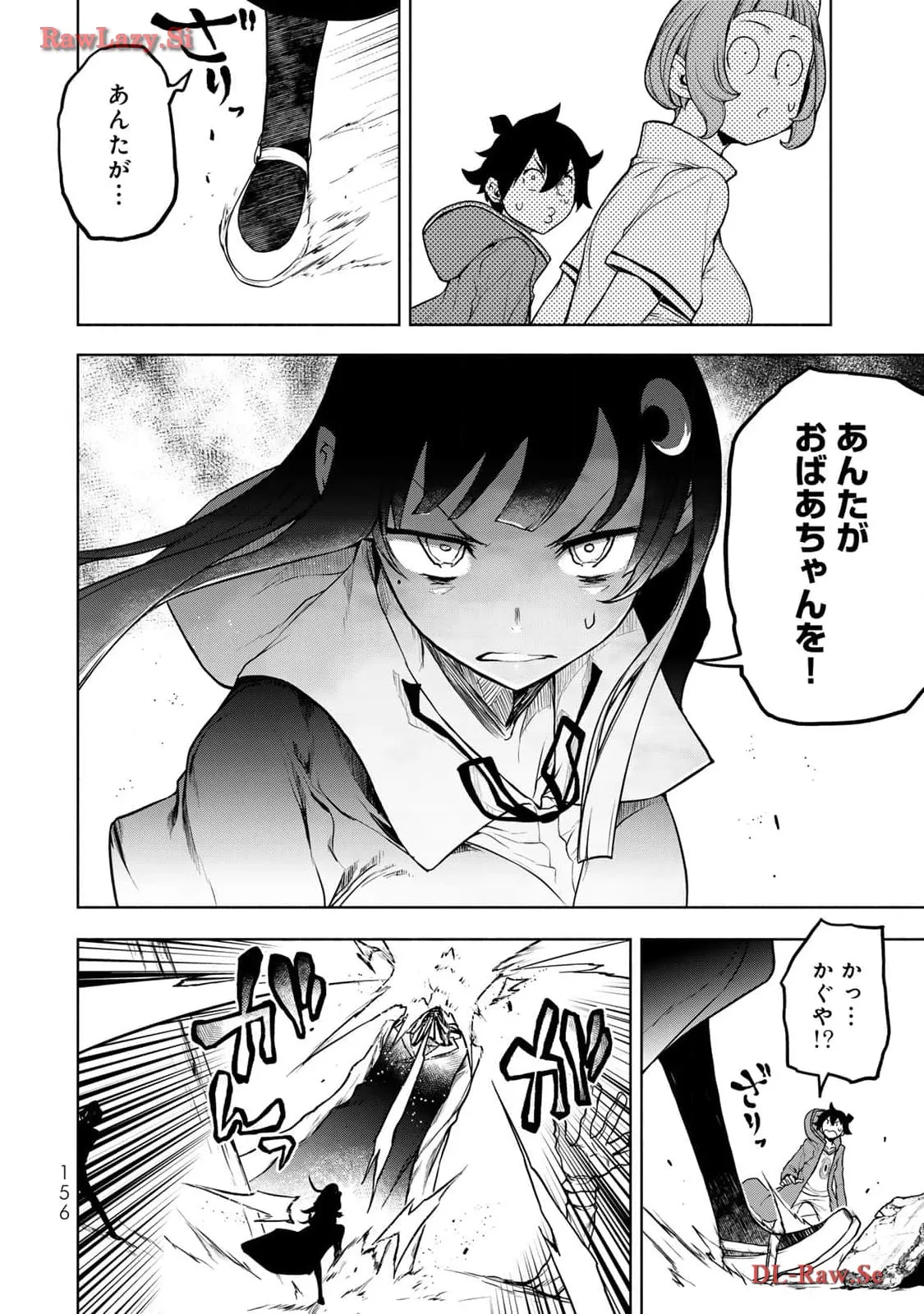 P54