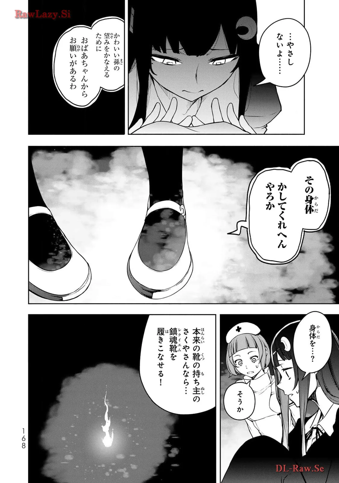 P66