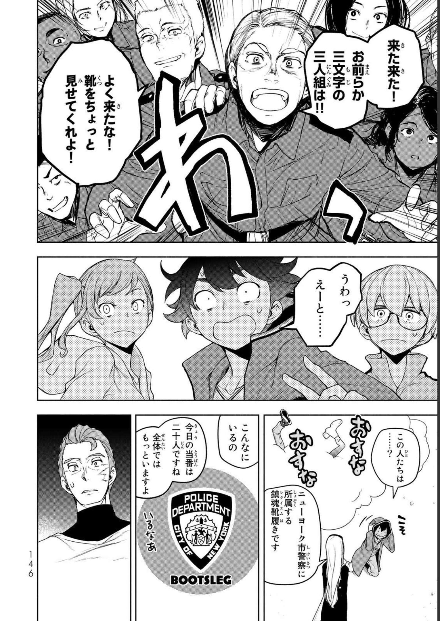 P38