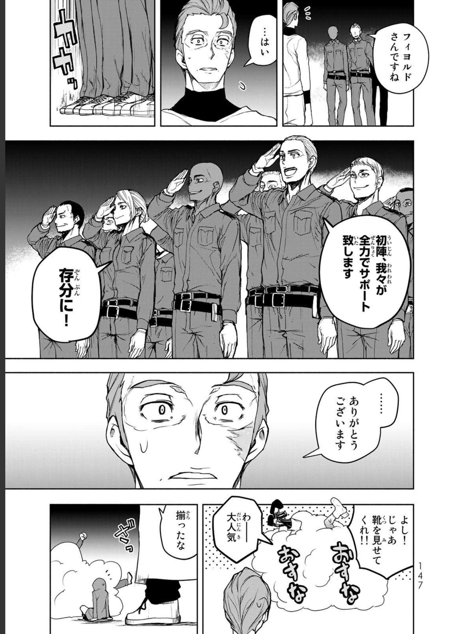 P39
