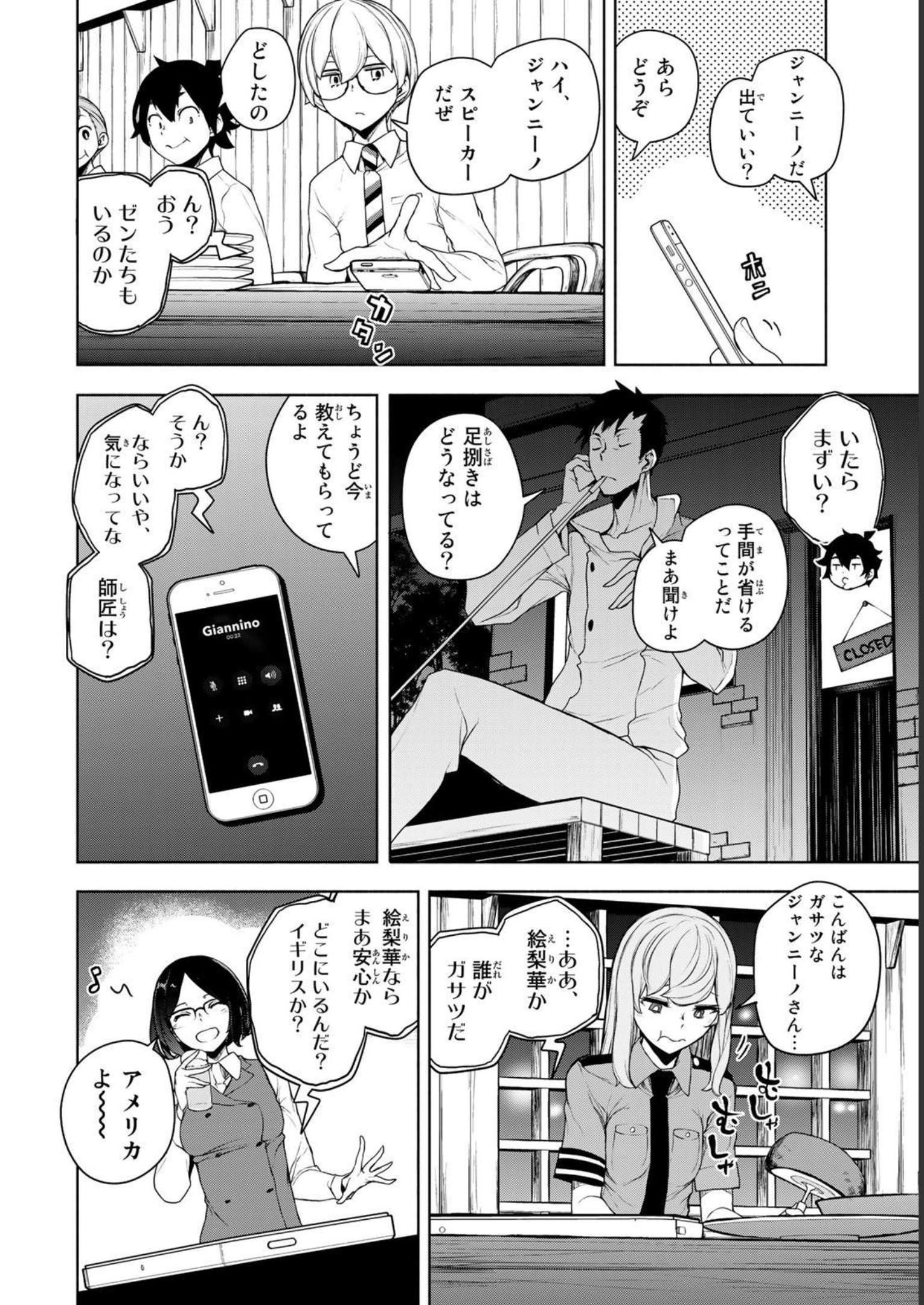 P4