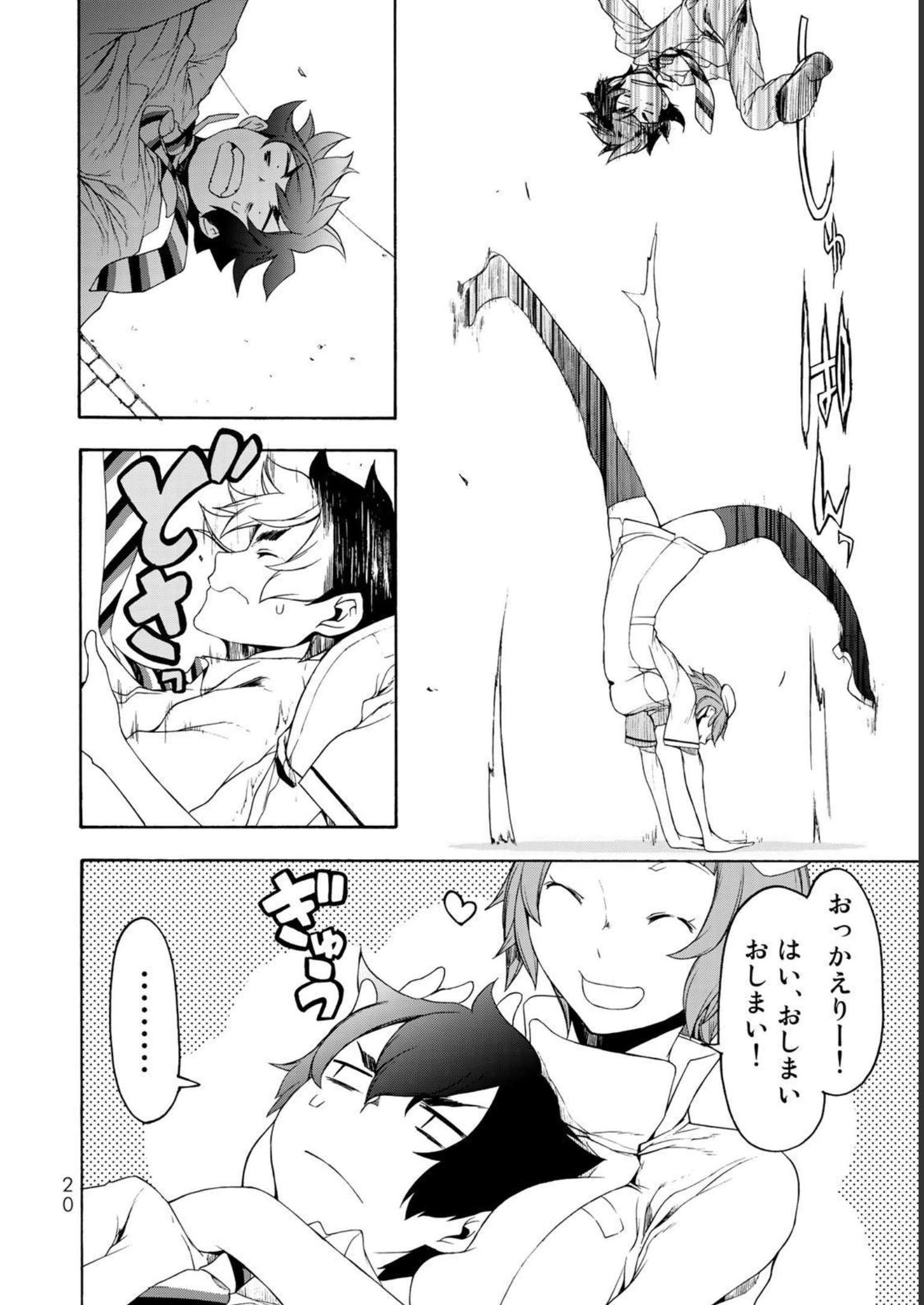 P18