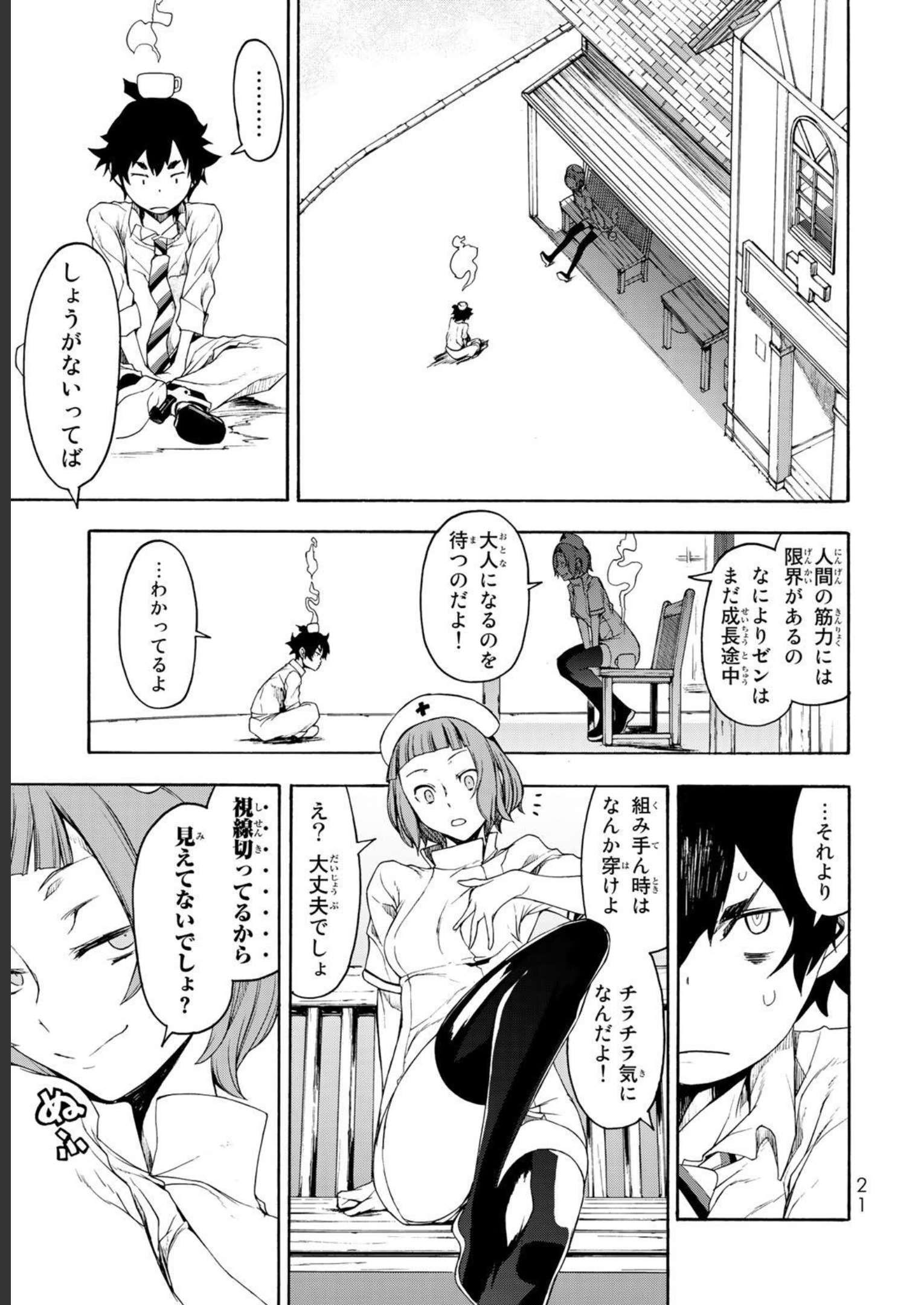 P19